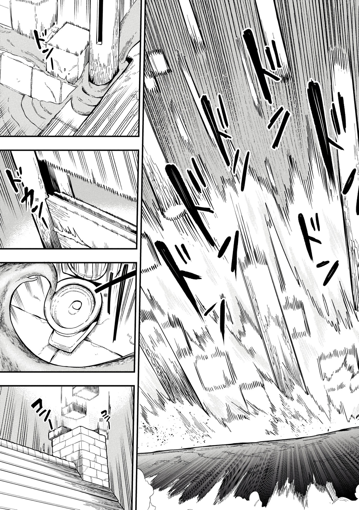第 1 卷 第 70 页