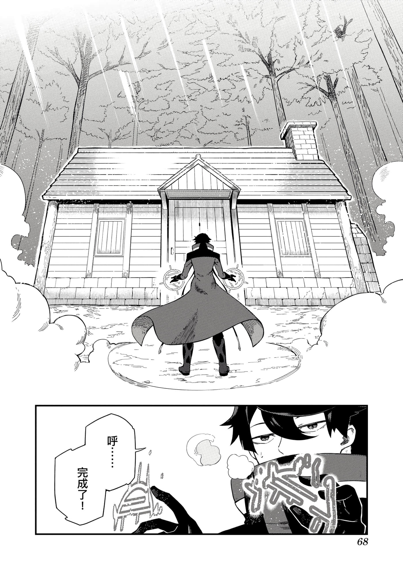第 1 卷 第 71 页