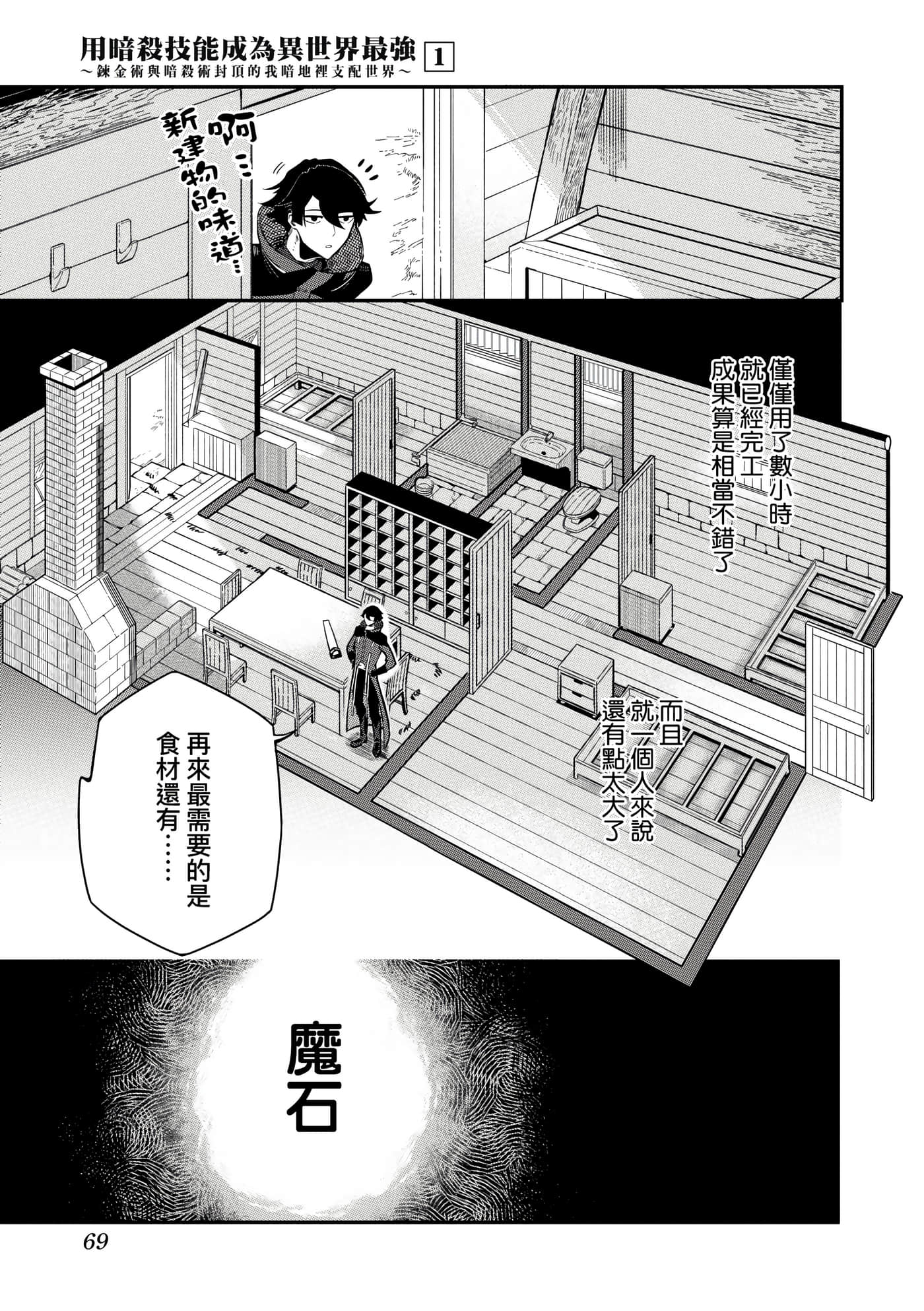 第 1 卷 第 72 页