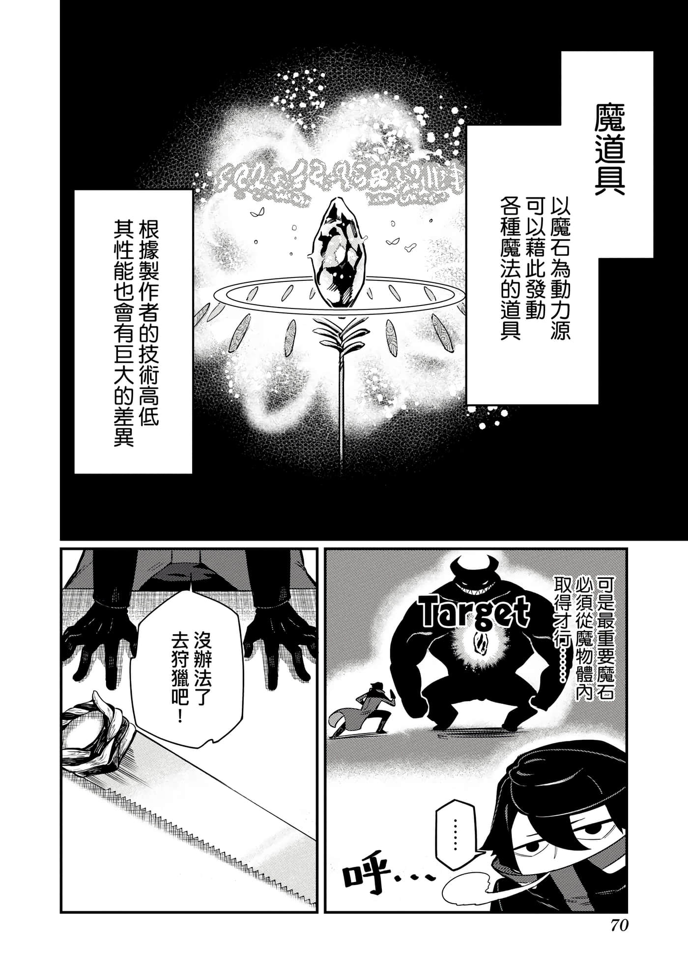 第 1 卷 第 73 页