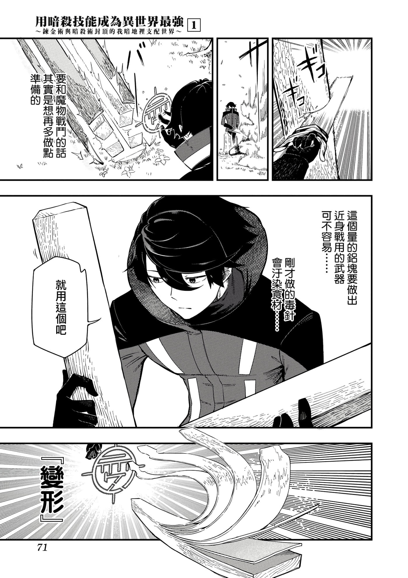 第 1 卷 第 74 页