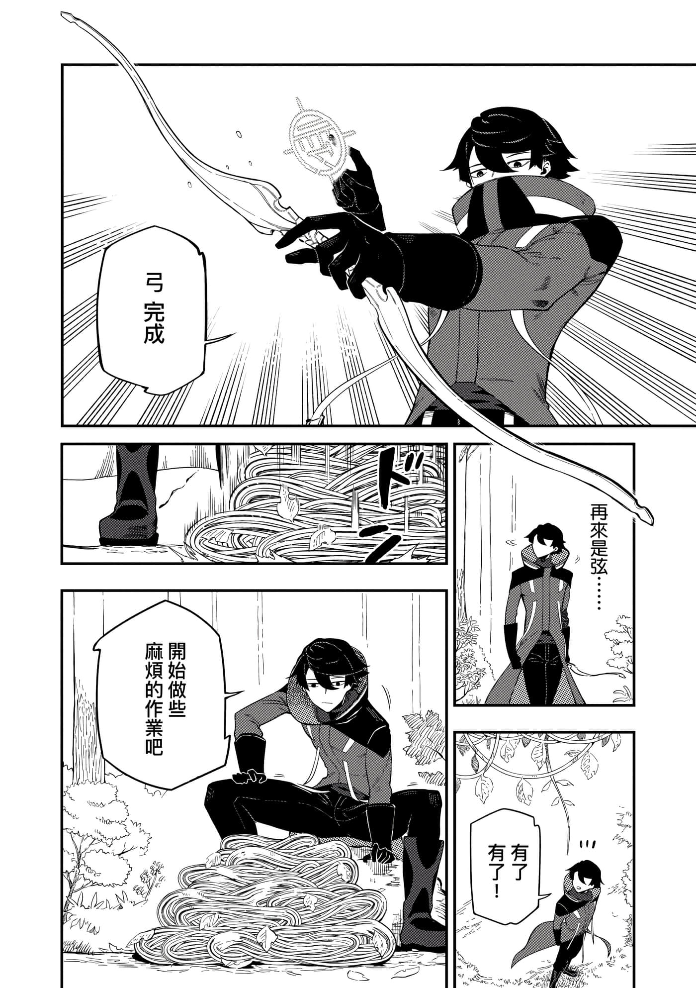 第 1 卷 第 75 页