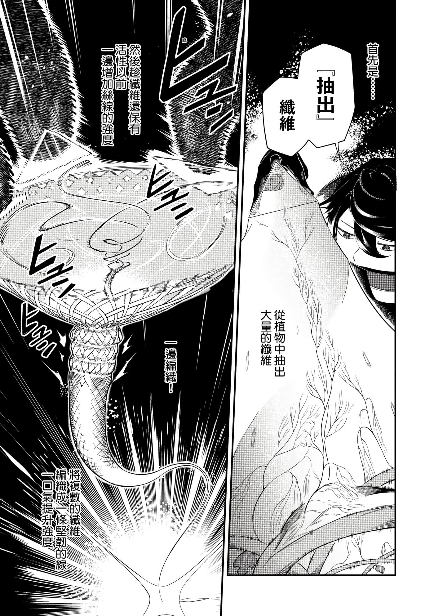 第 1 卷 第 76 页