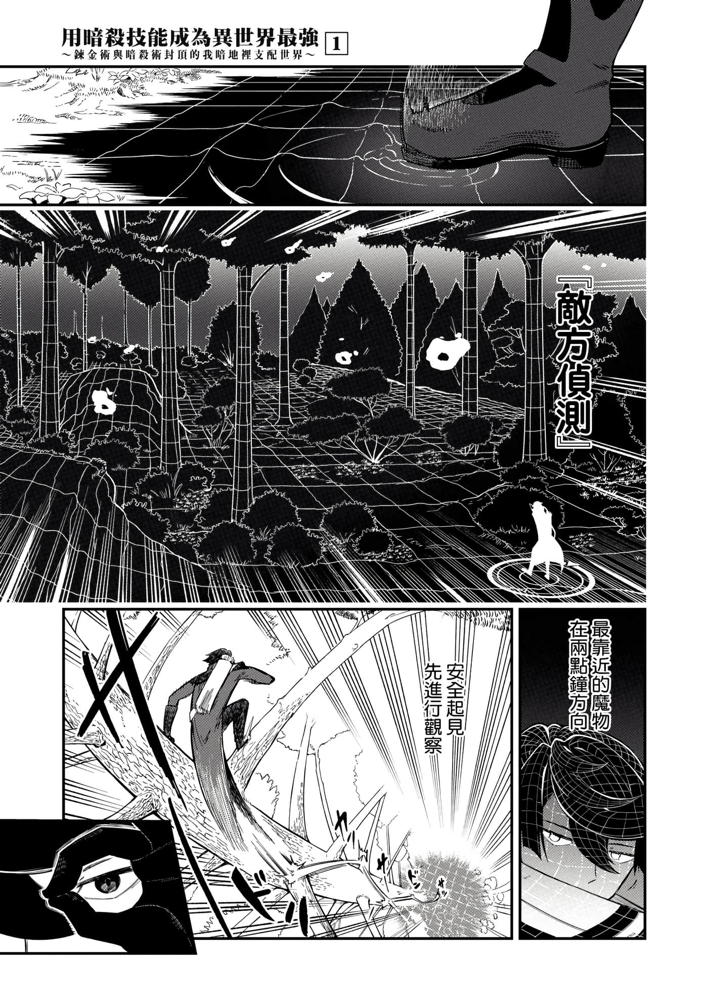 第 1 卷 第 78 页