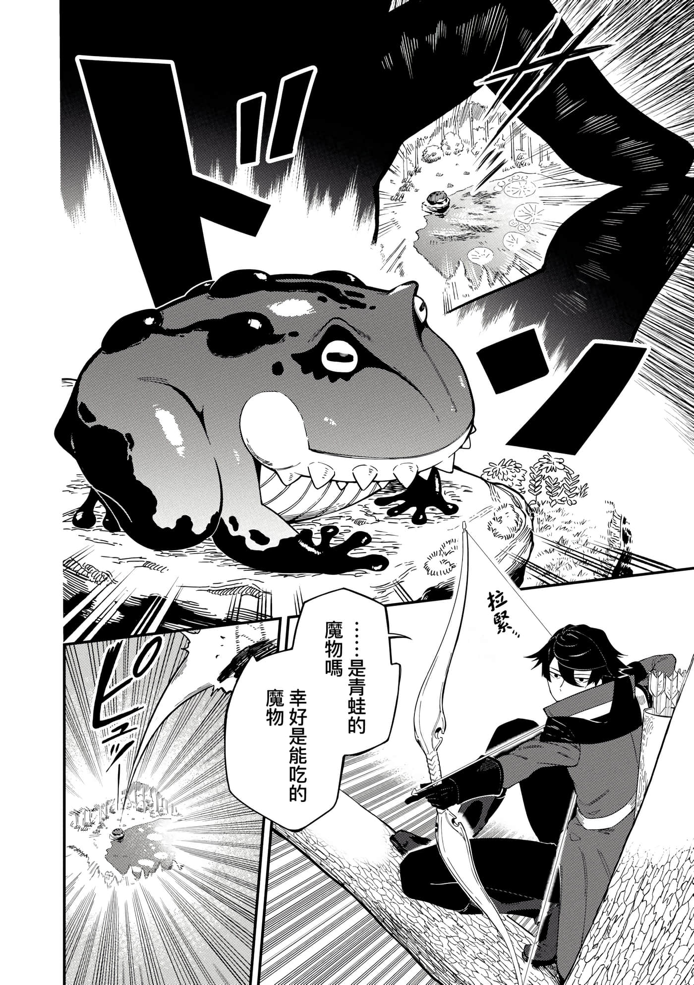 第 1 卷 第 79 页
