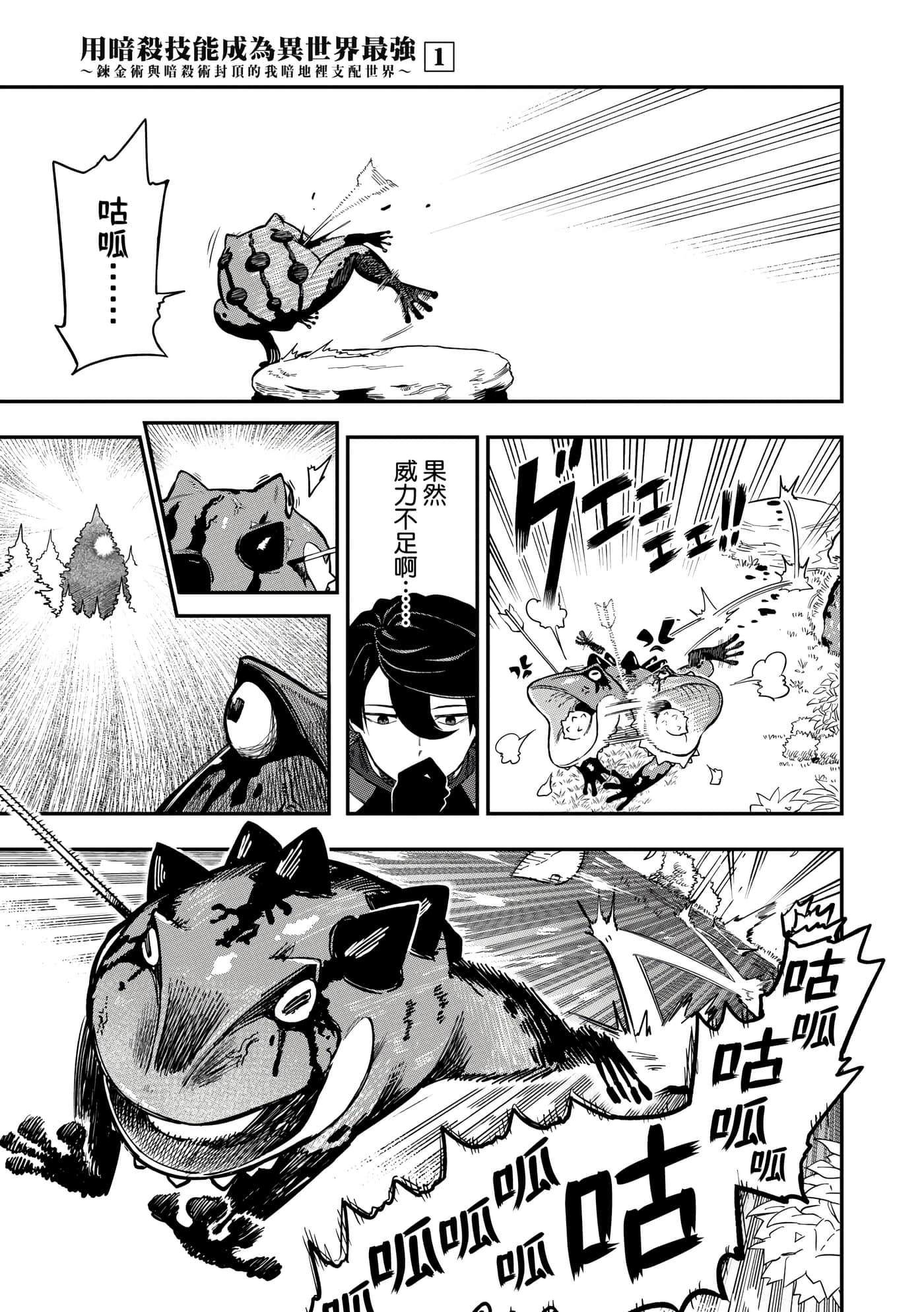第 1 卷 第 80 页