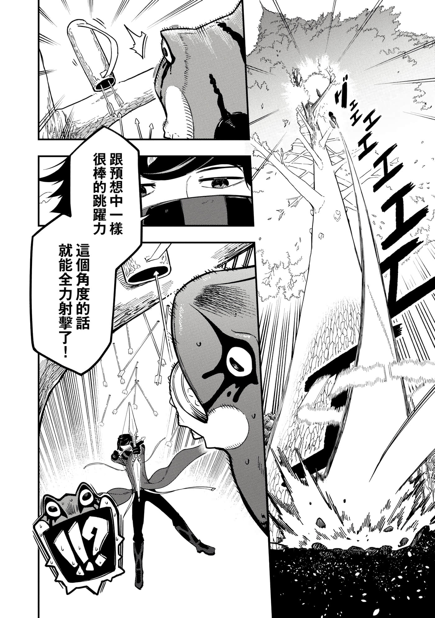 第 1 卷 第 81 页
