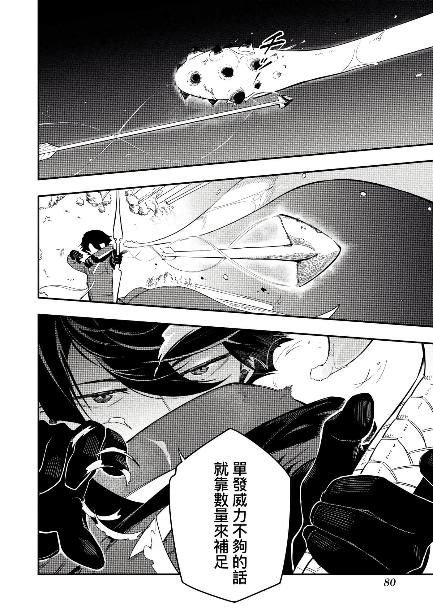 第 1 卷 第 83 页