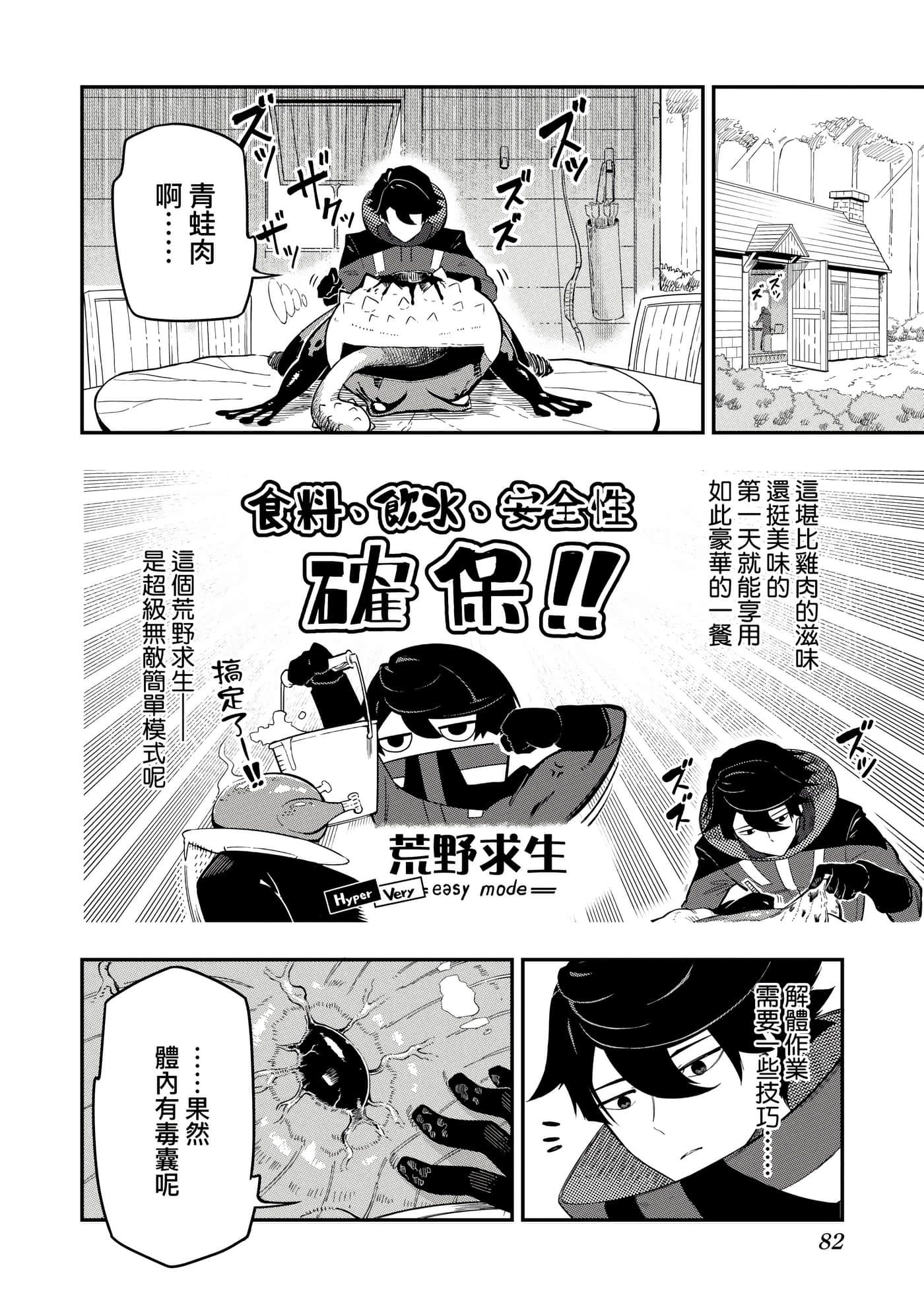 第 1 卷 第 85 页