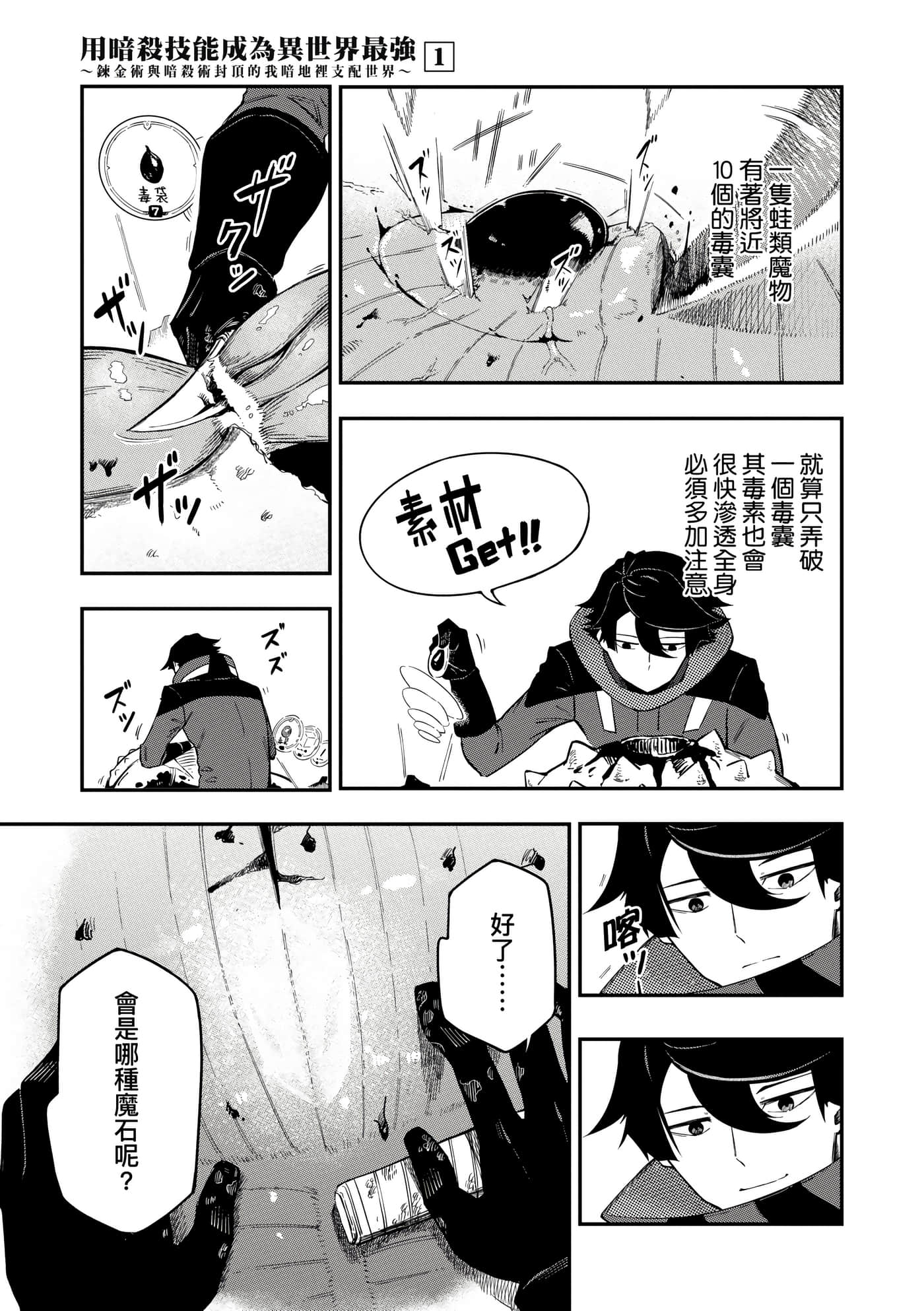第 1 卷 第 86 页