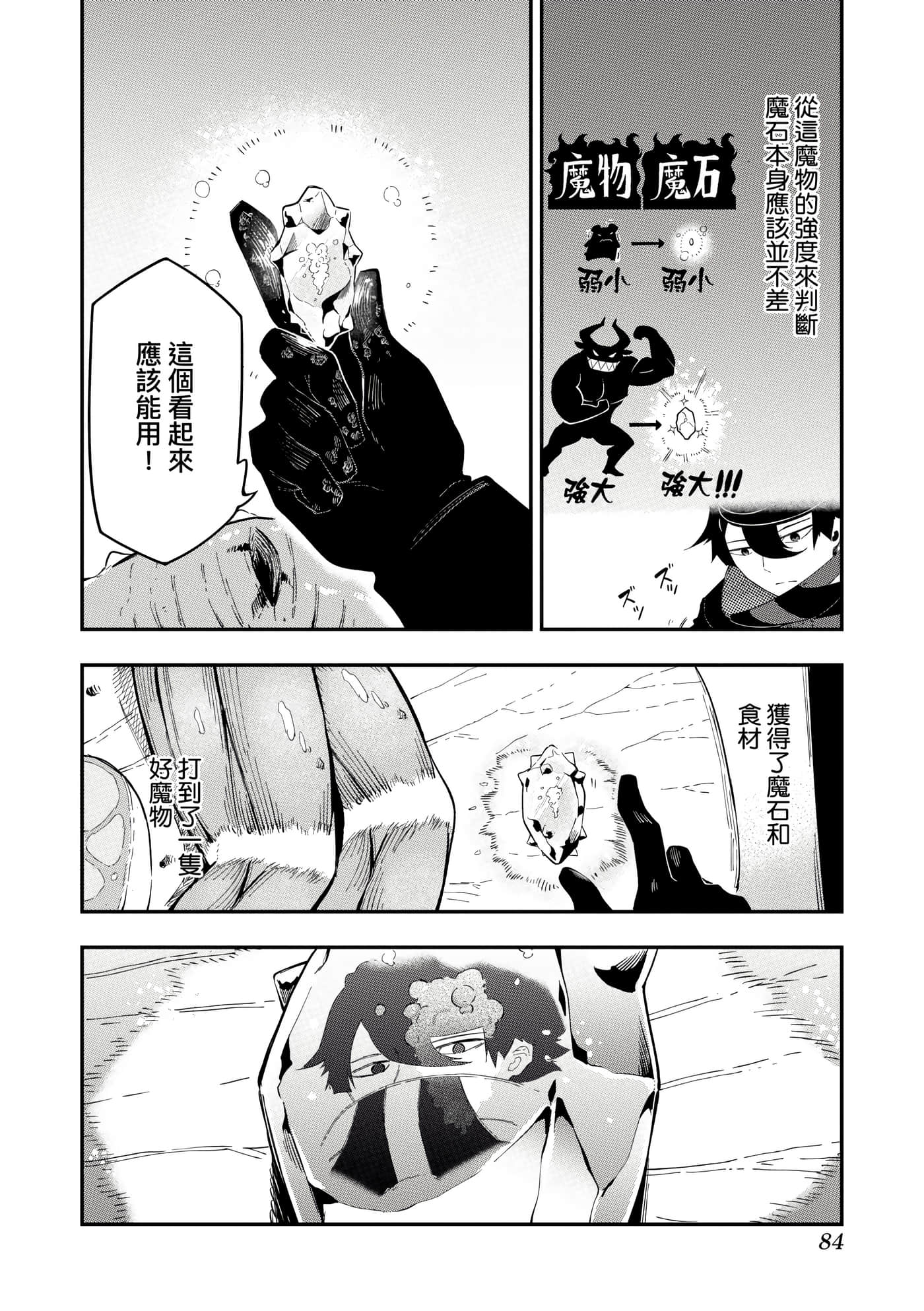 第 1 卷 第 87 页