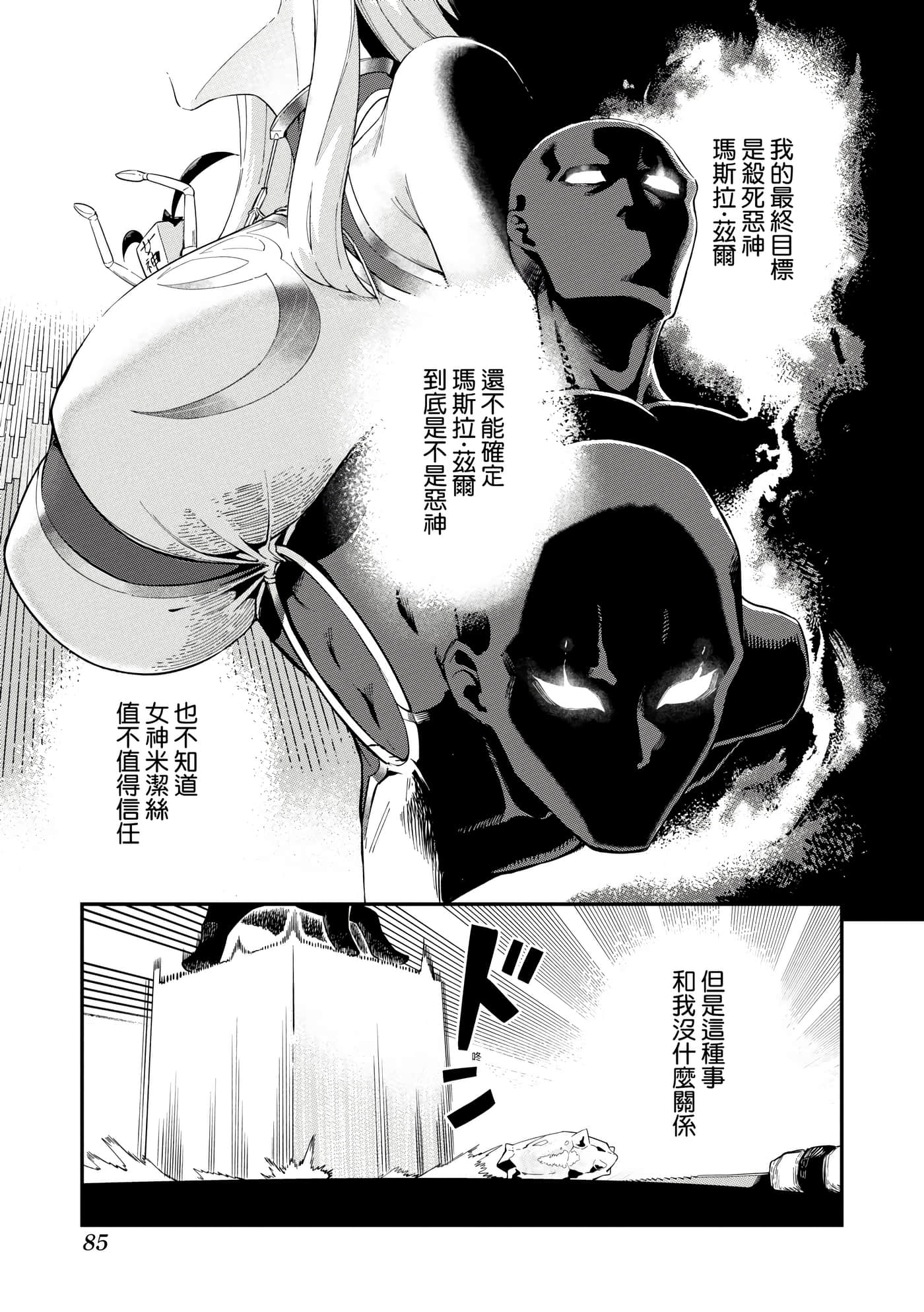 第 1 卷 第 88 页