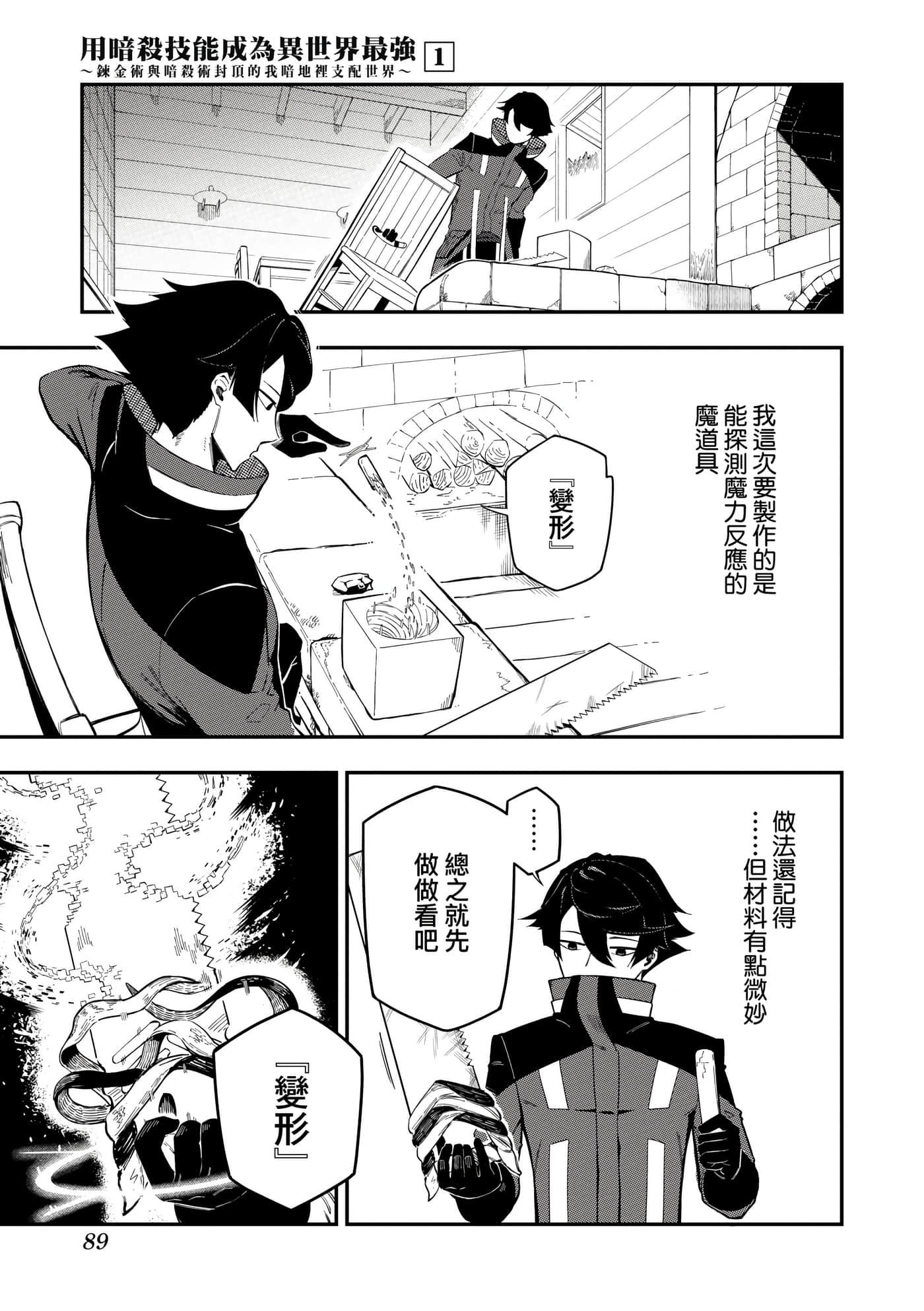 第 1 卷 第 92 页