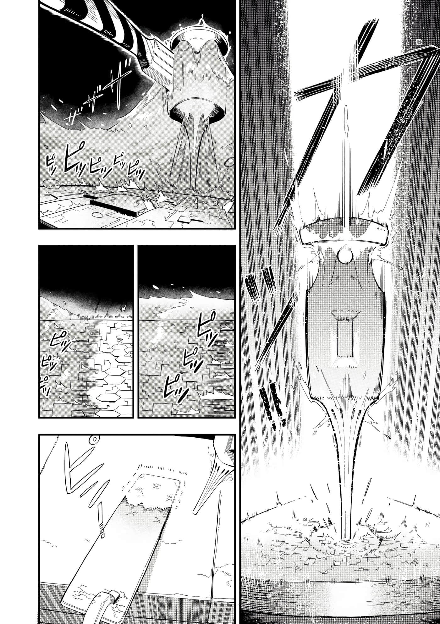 第 1 卷 第 95 页