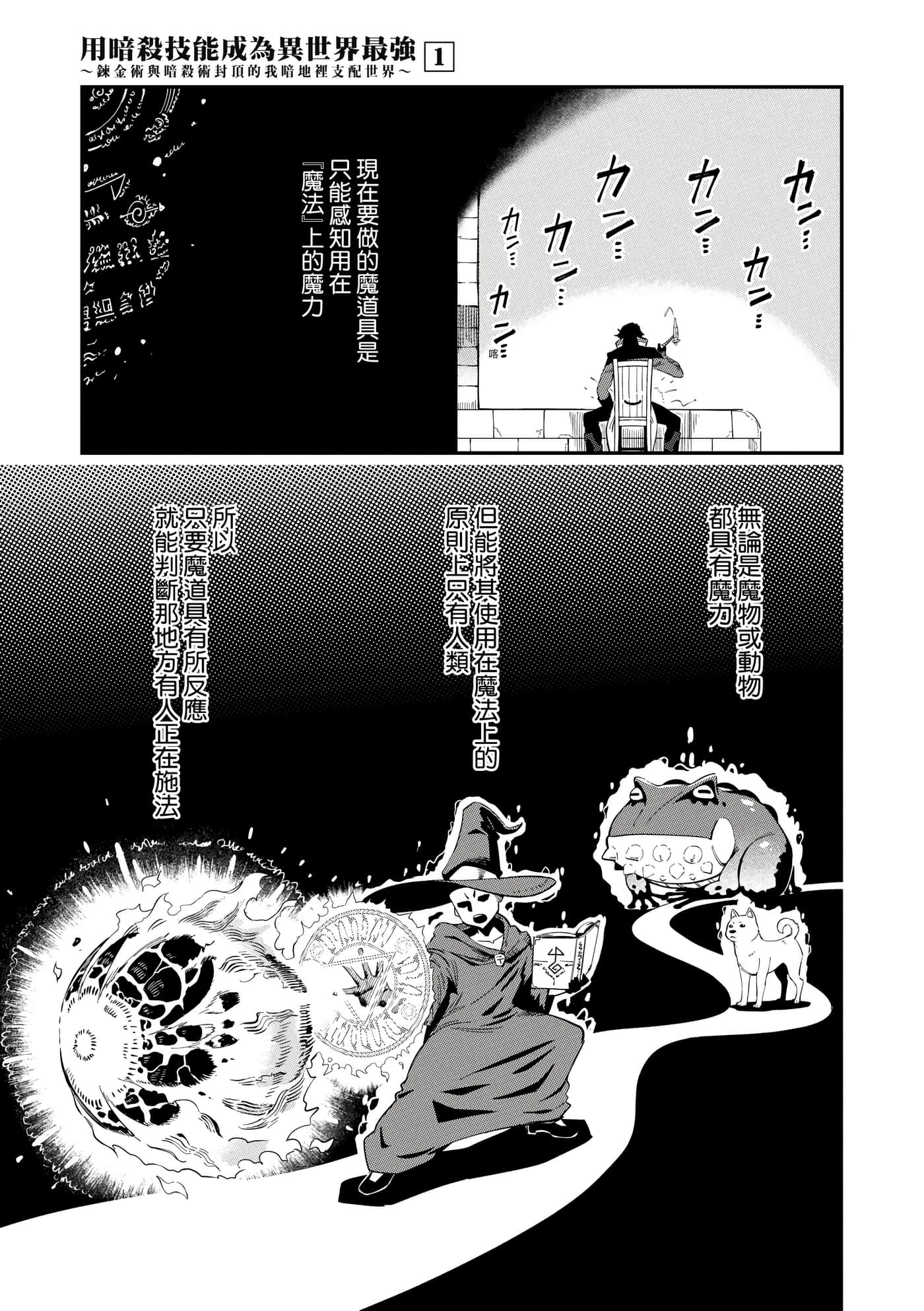 第 1 卷 第 96 页