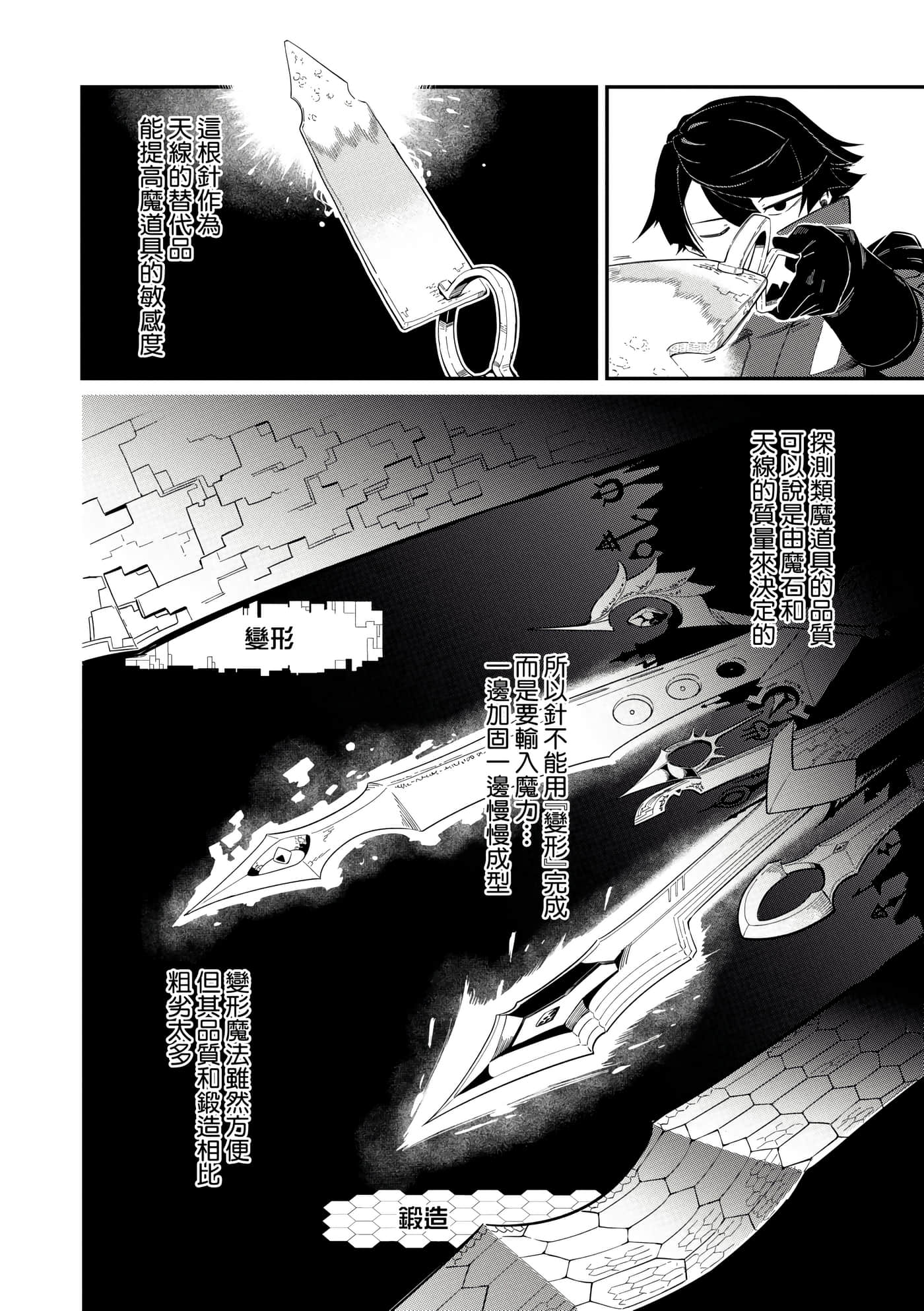 第 1 卷 第 97 页