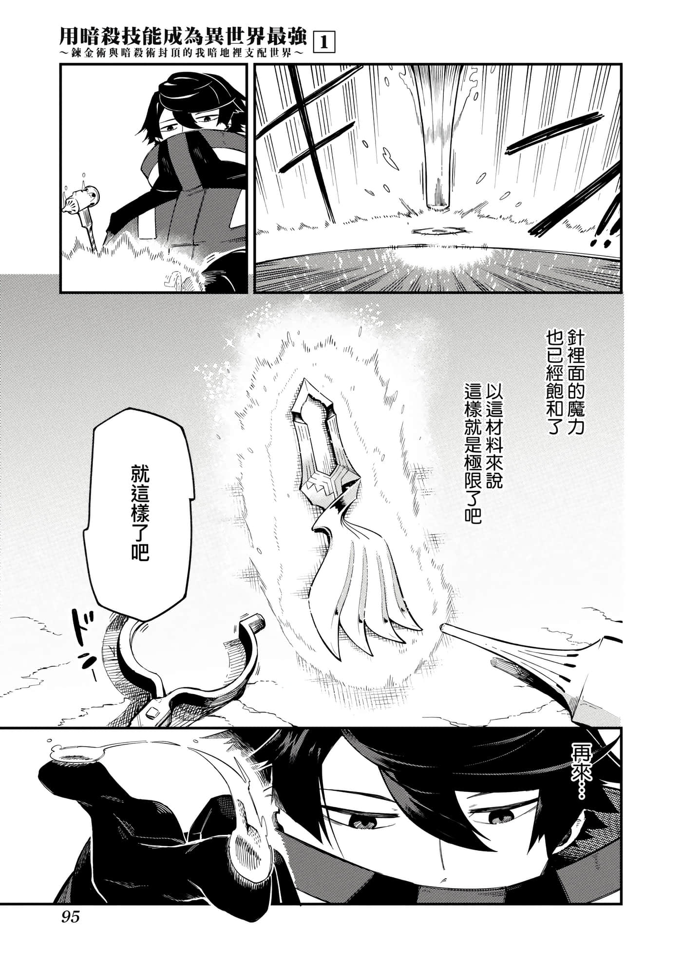 第 1 卷 第 98 页