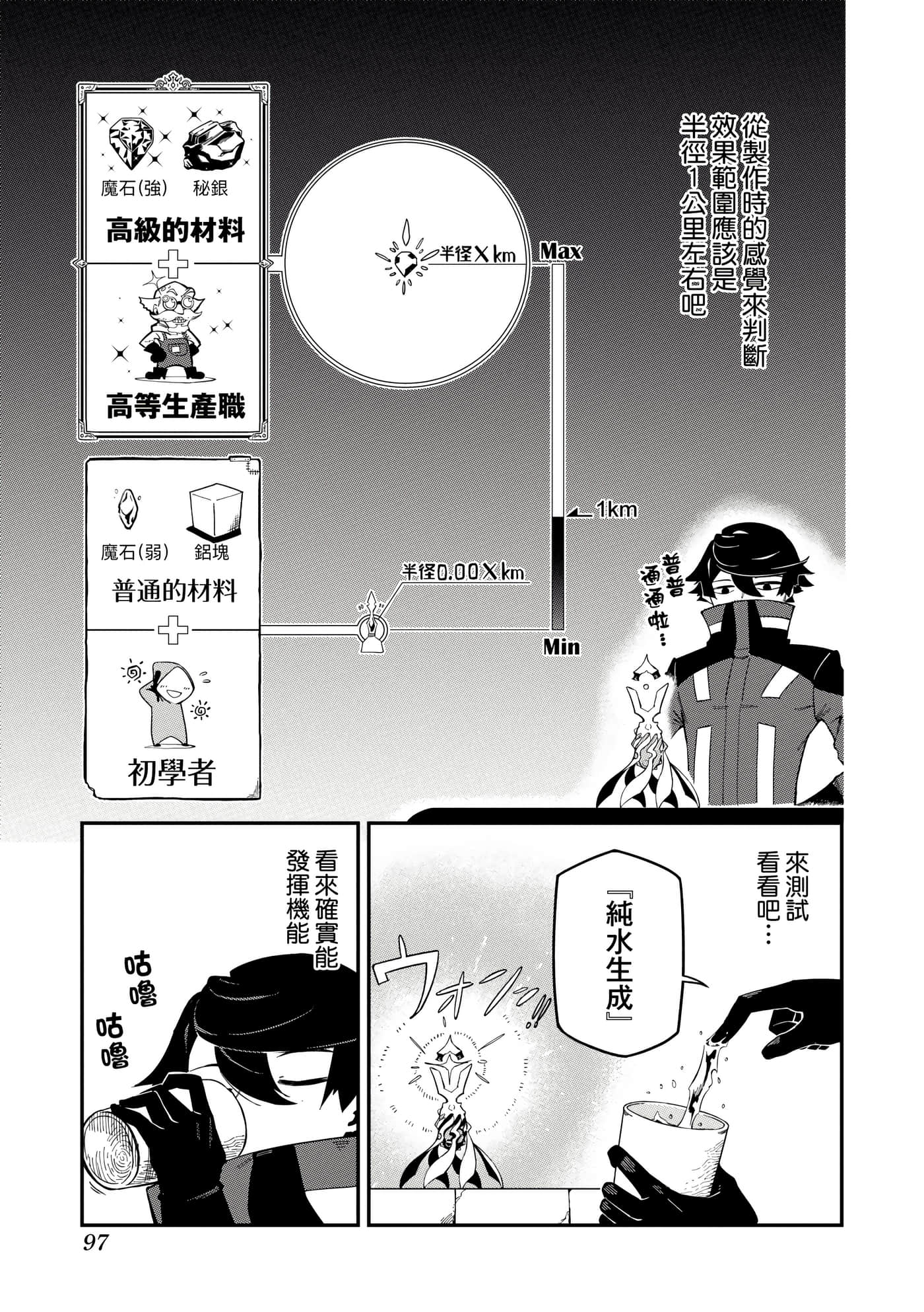 第 1 卷 第 100 页
