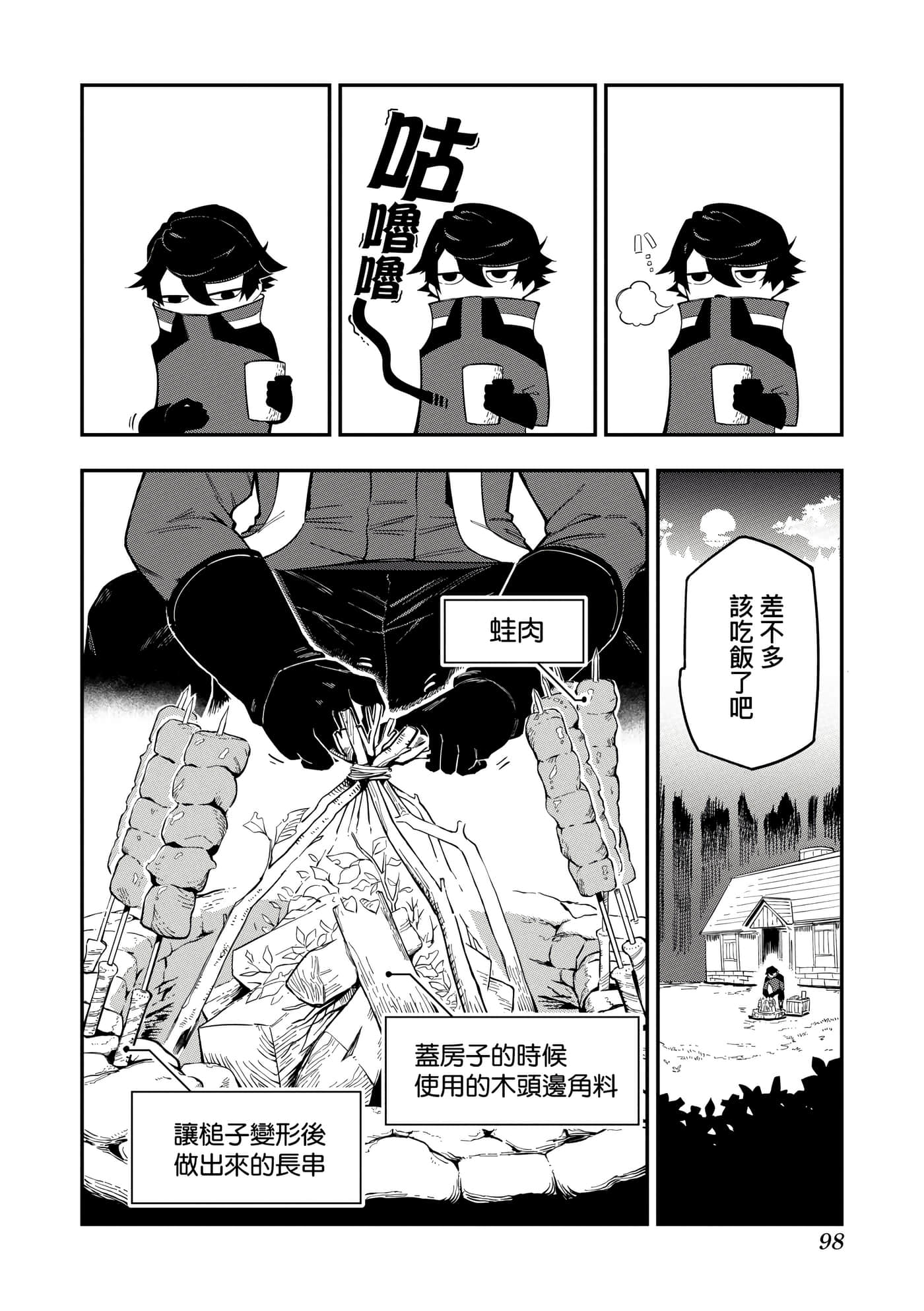 第 1 卷 第 101 页