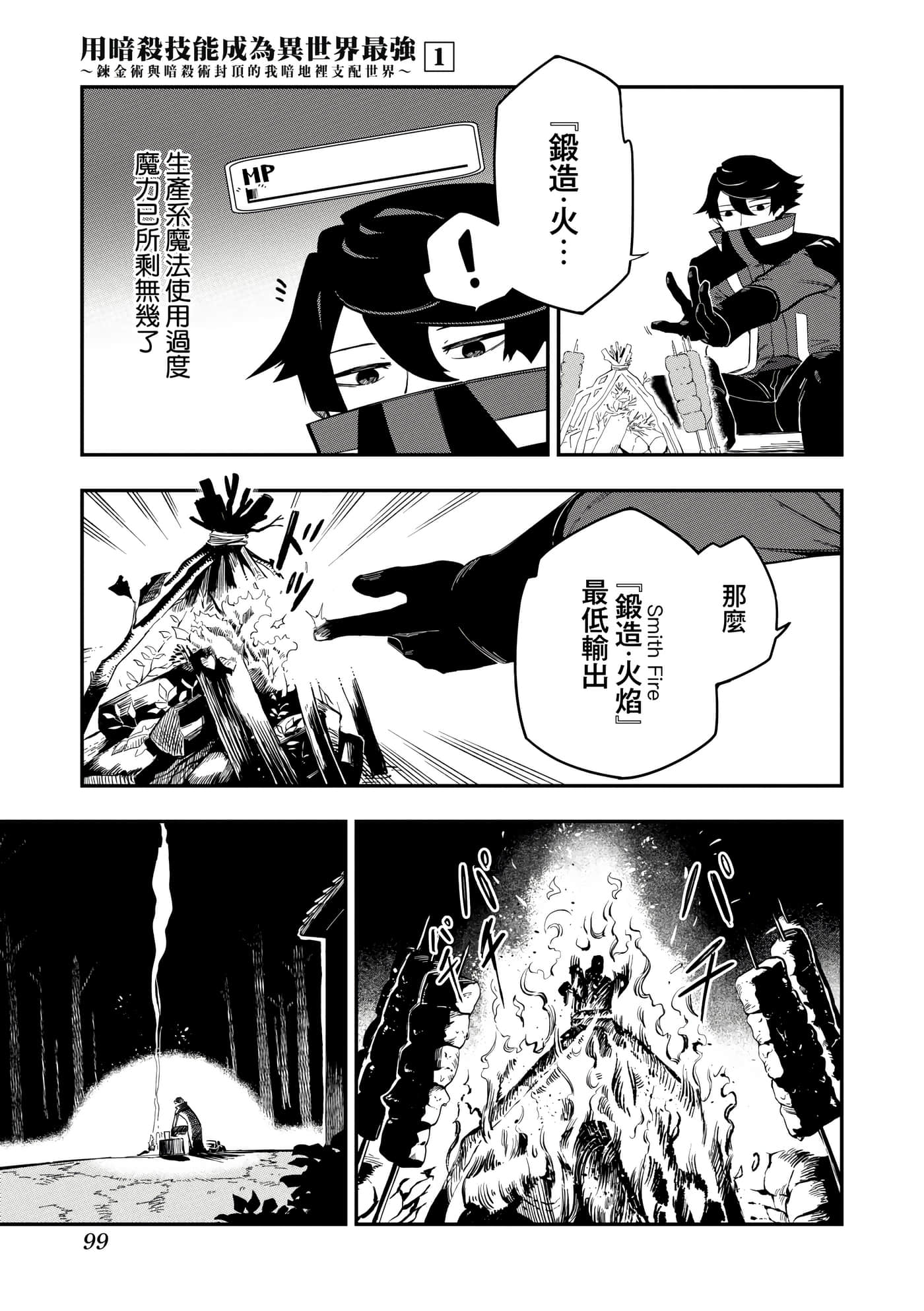 第 1 卷 第 102 页