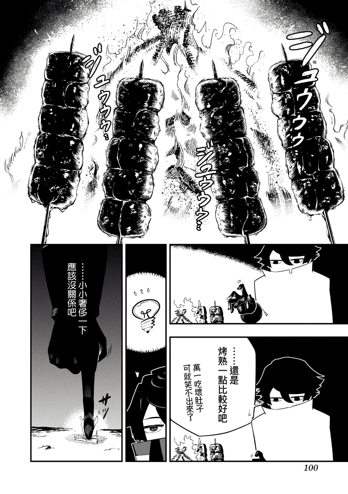 第 1 卷 第 103 页
