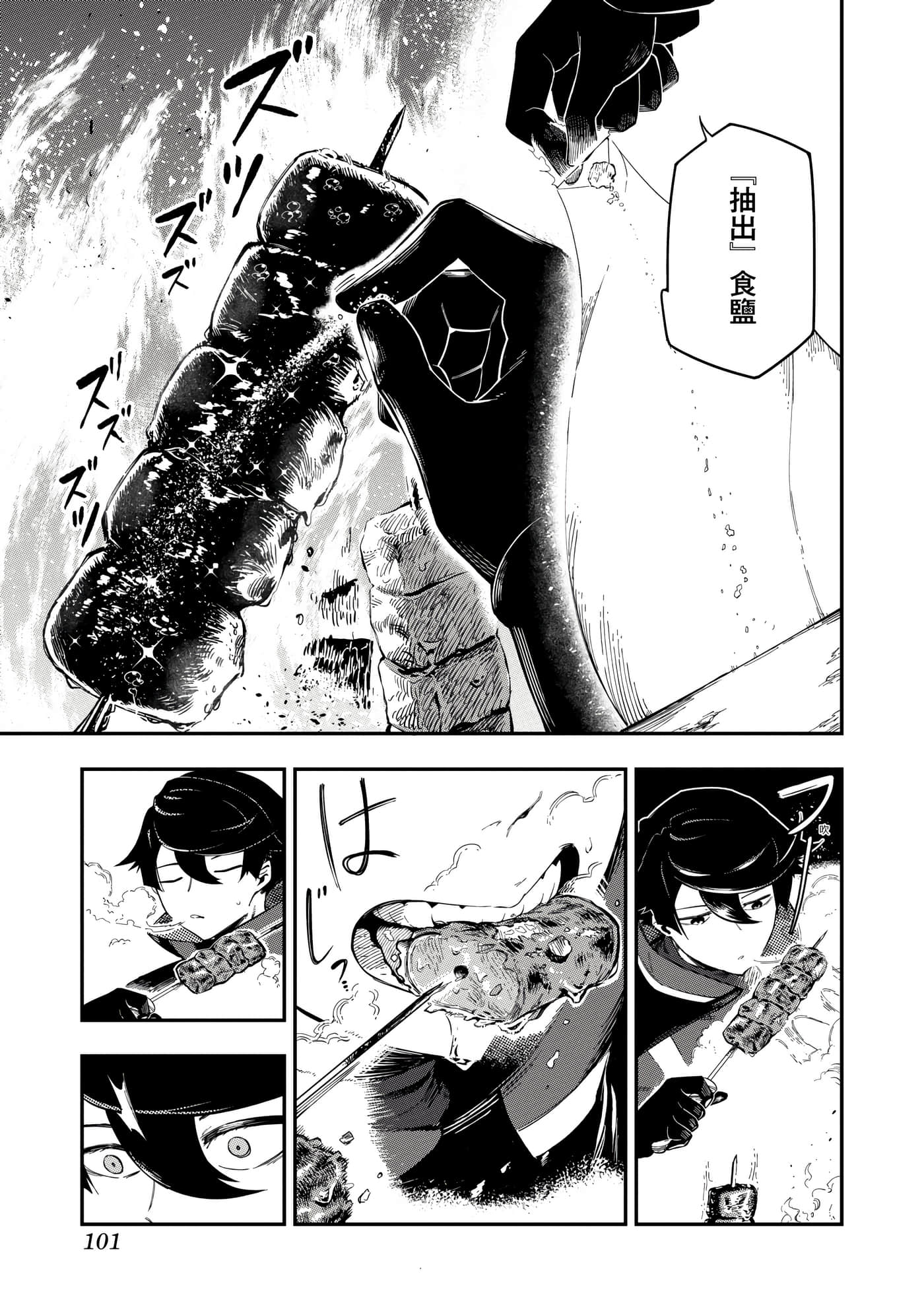 第 1 卷 第 104 页