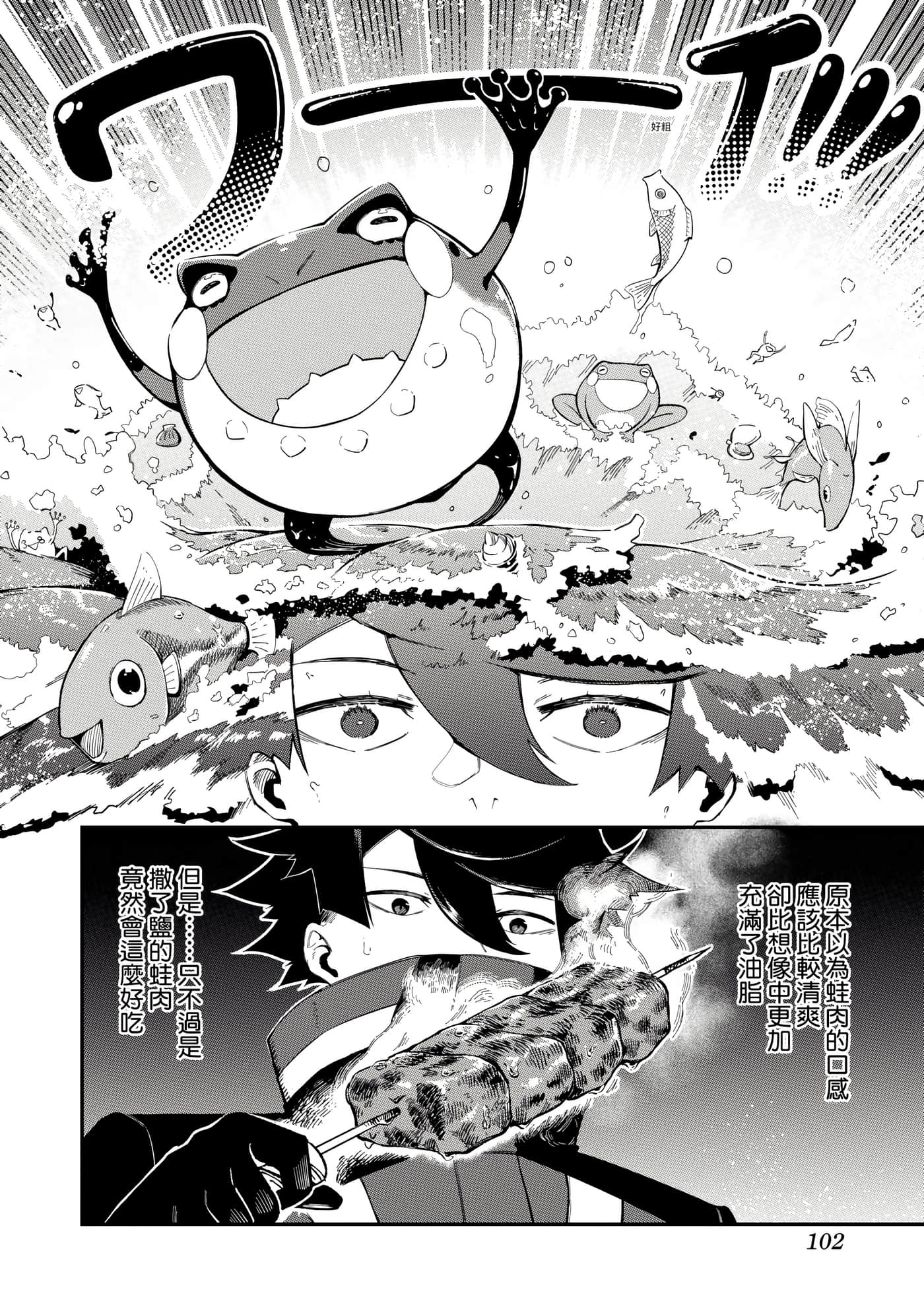 第 1 卷 第 105 页