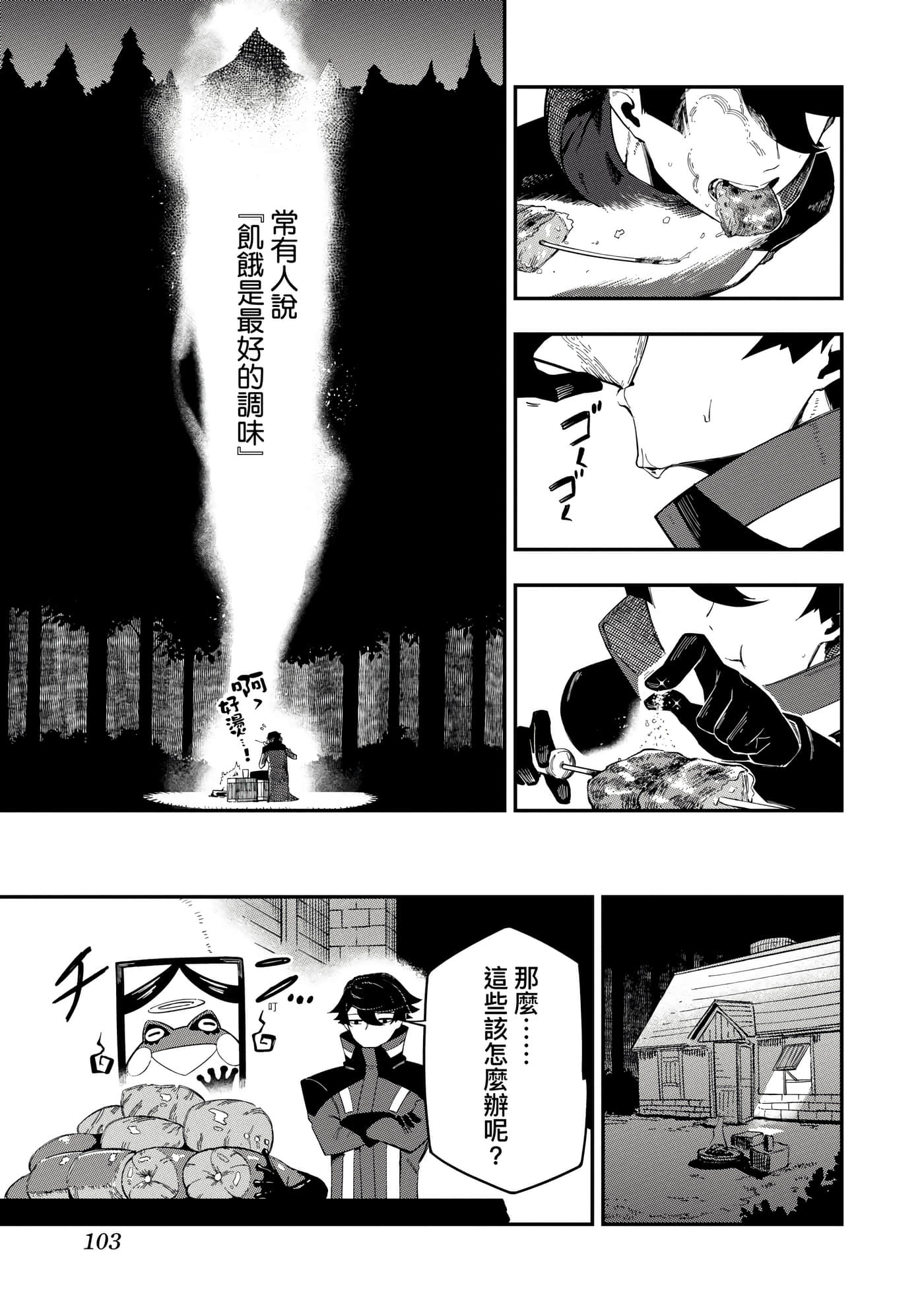 第 1 卷 第 106 页