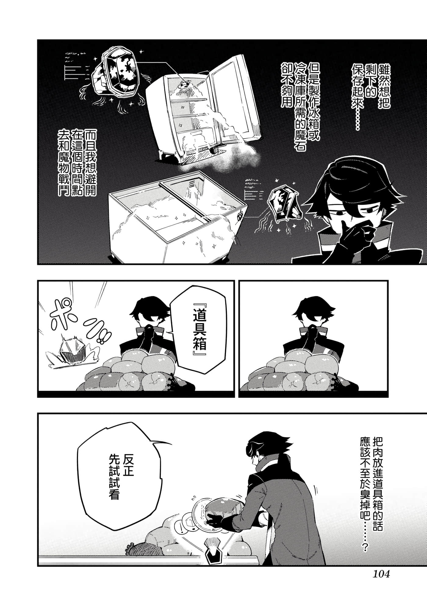 第 1 卷 第 107 页