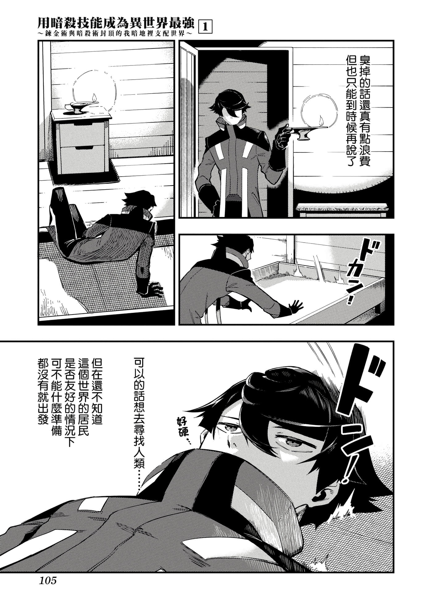 第 1 卷 第 108 页
