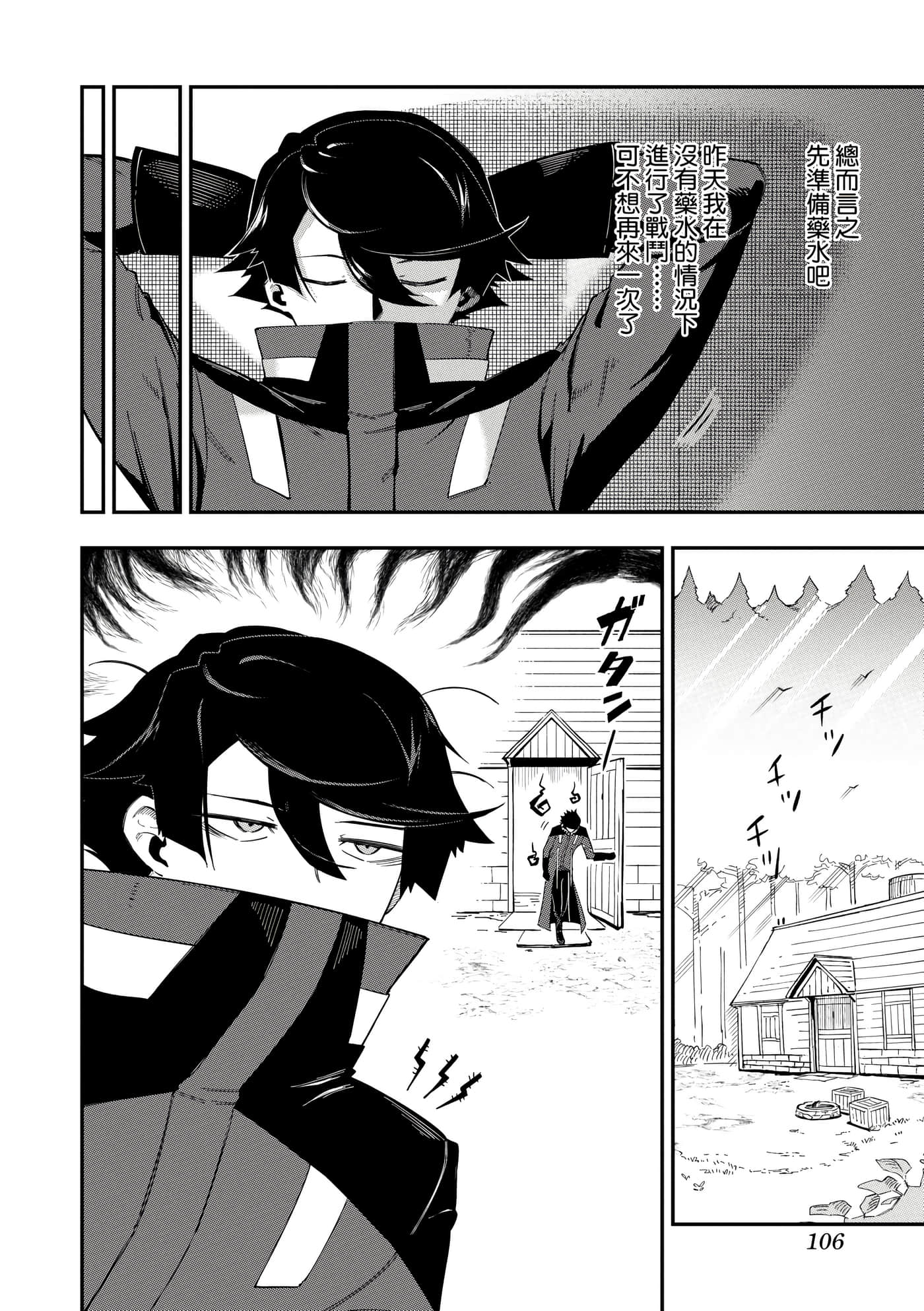 第 1 卷 第 109 页