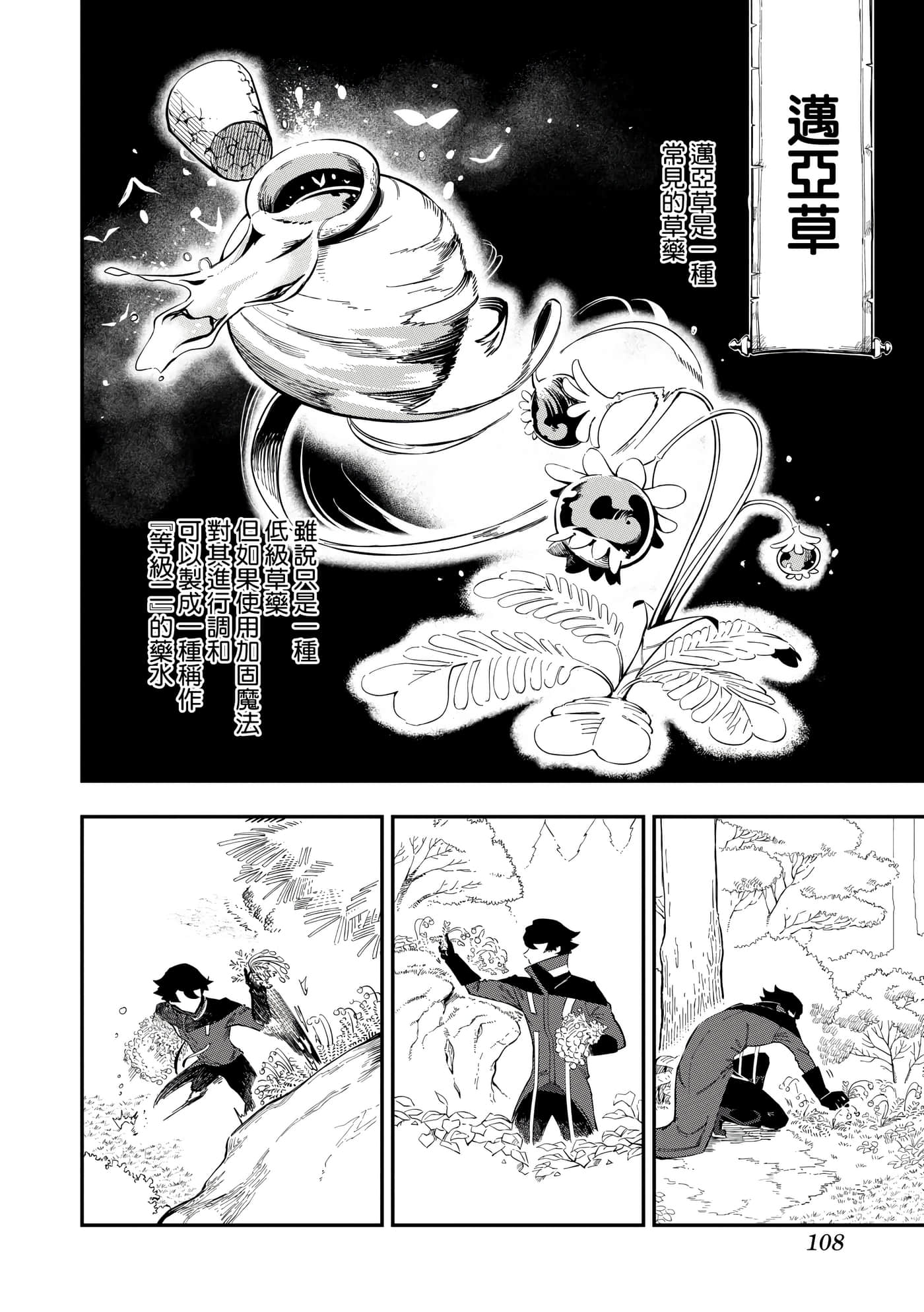 第 1 卷 第 111 页