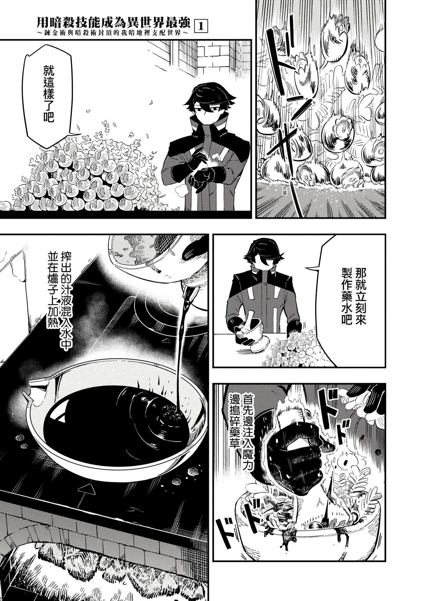 第 1 卷 第 112 页