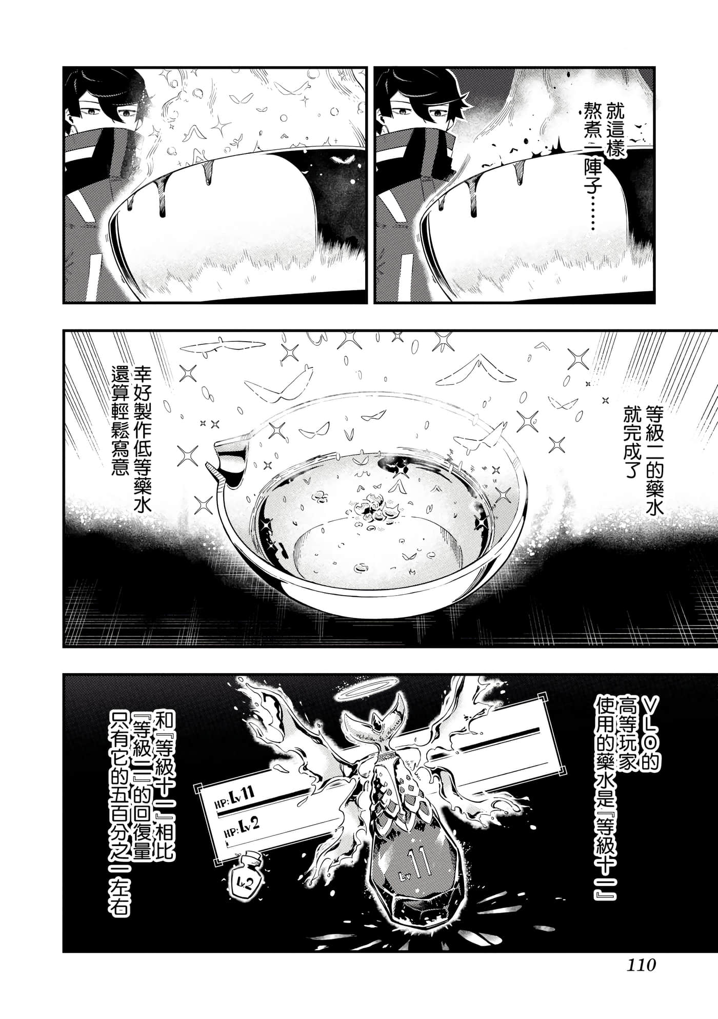第 1 卷 第 113 页