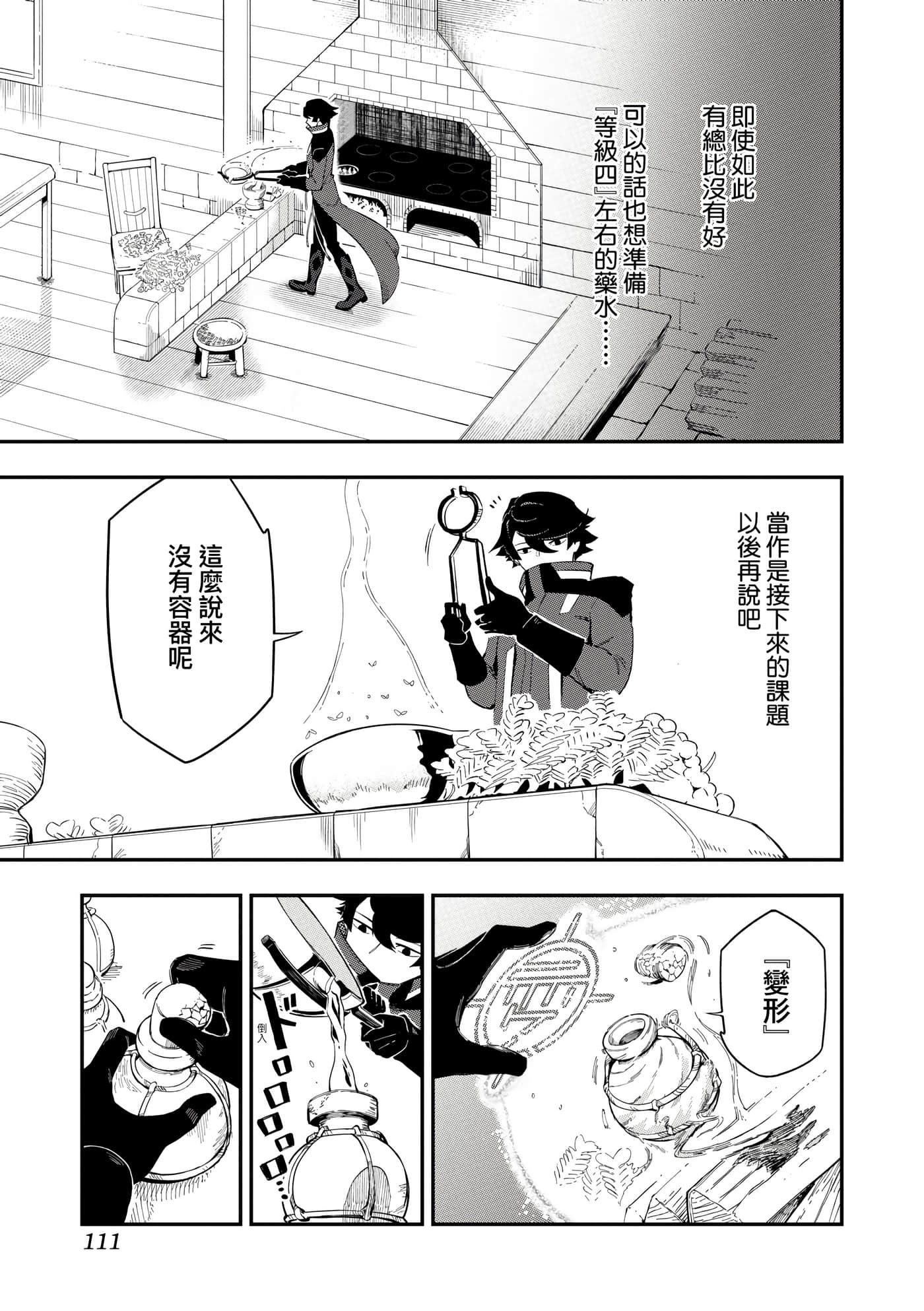 第 1 卷 第 114 页