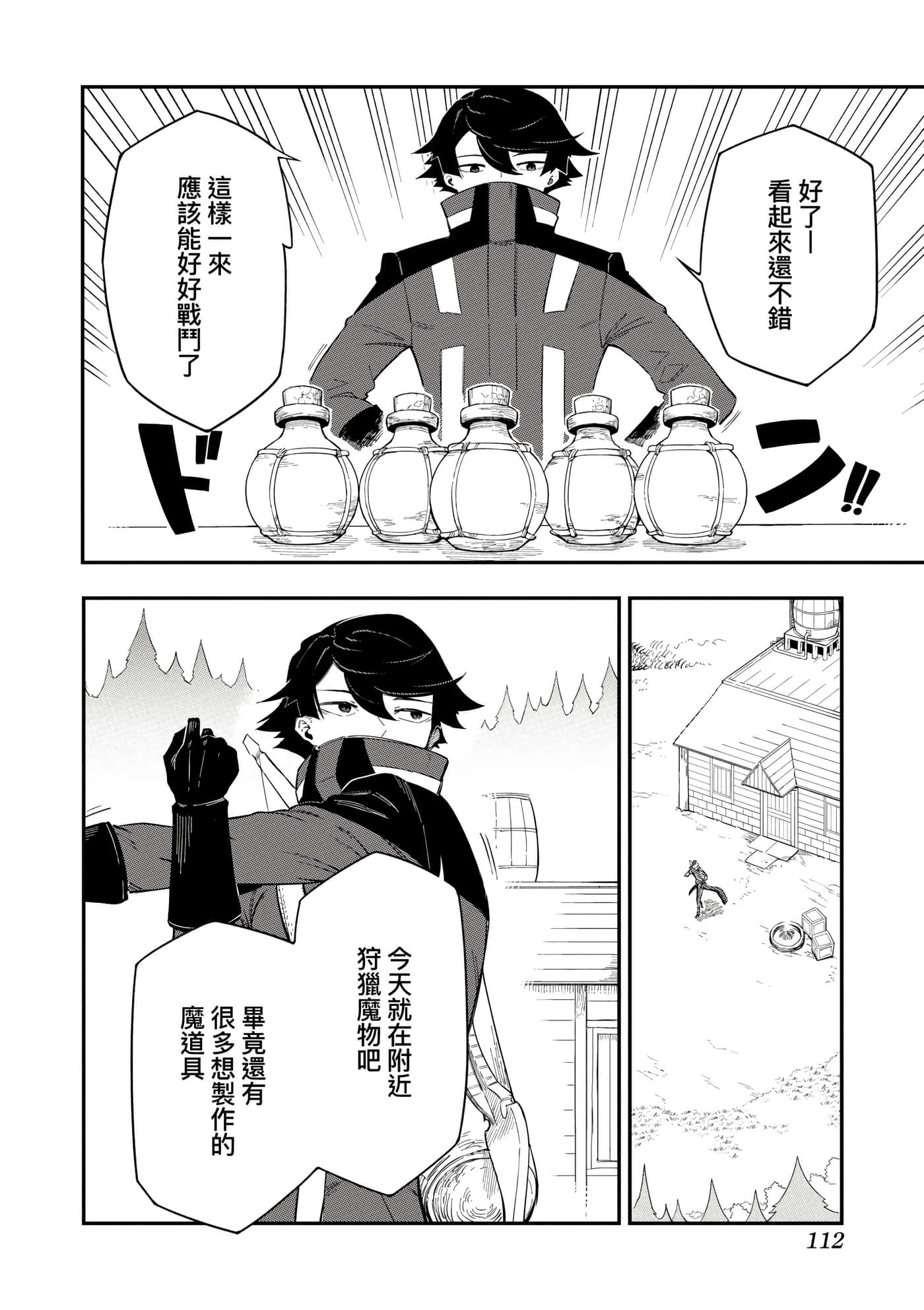 第 1 卷 第 115 页