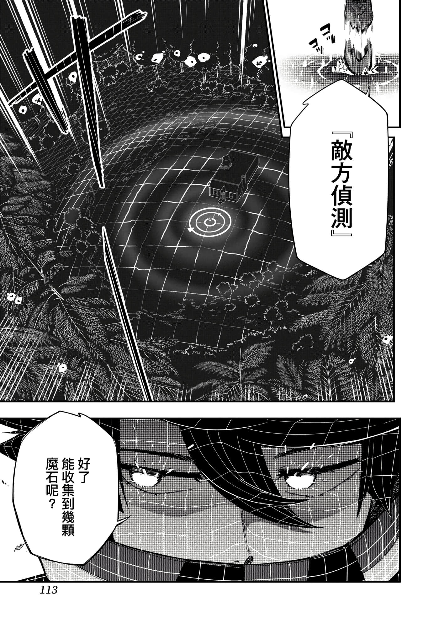 第 1 卷 第 116 页
