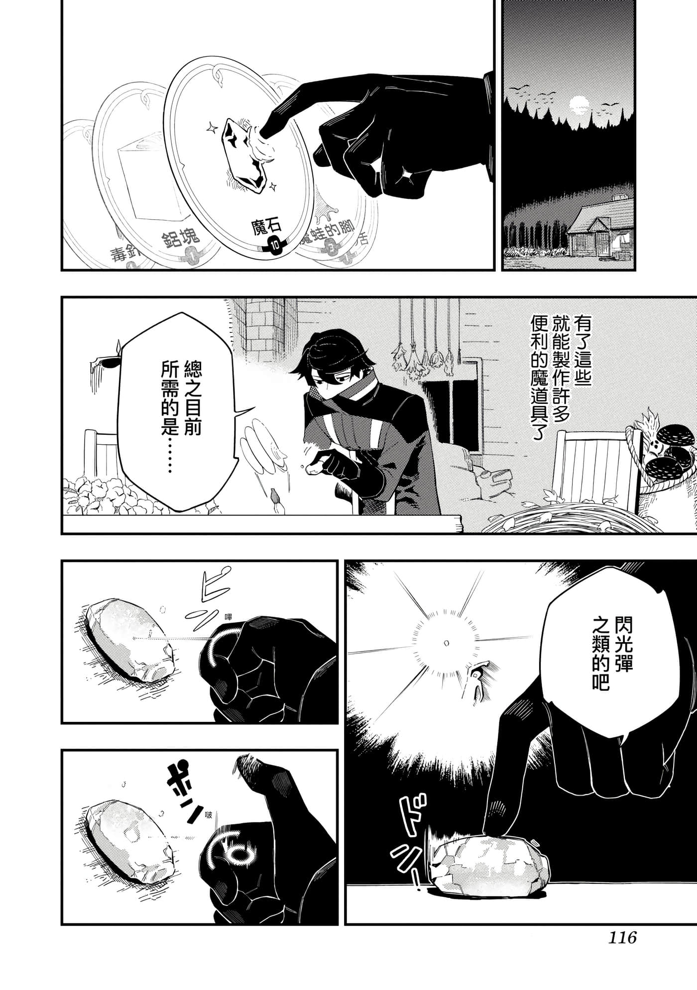 第 1 卷 第 119 页