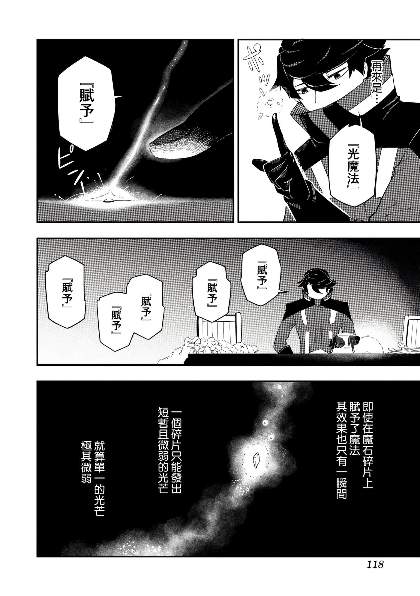 第 1 卷 第 121 页