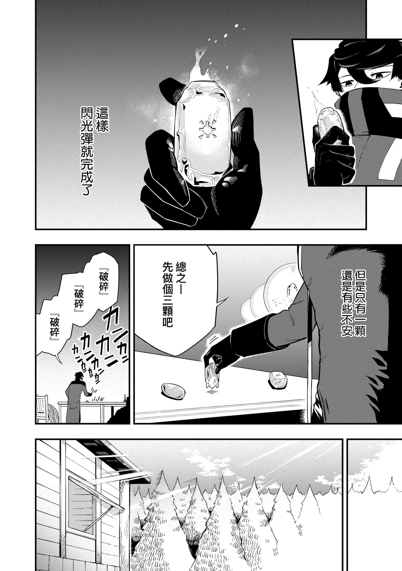 第 1 卷 第 123 页