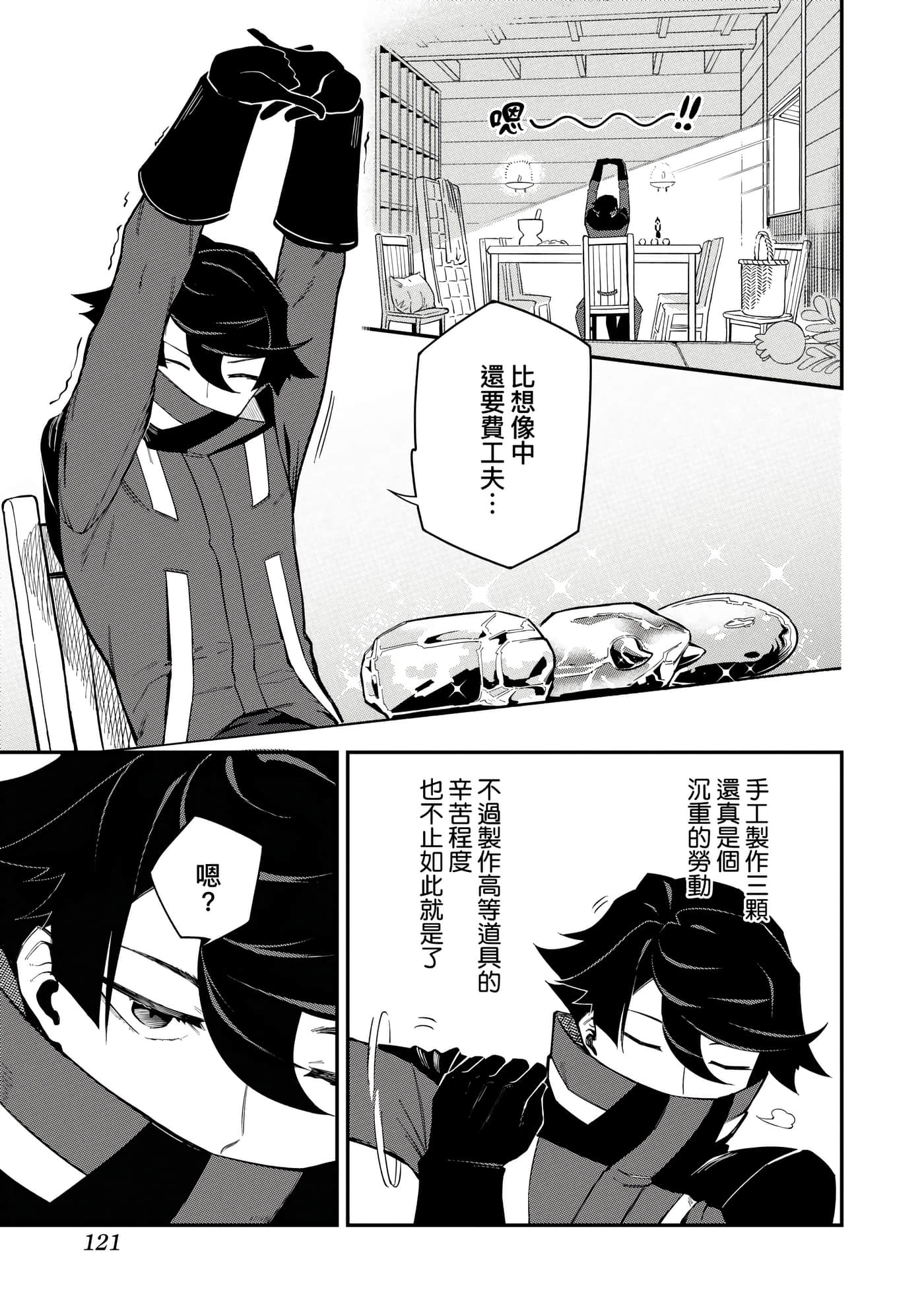 第 1 卷 第 124 页