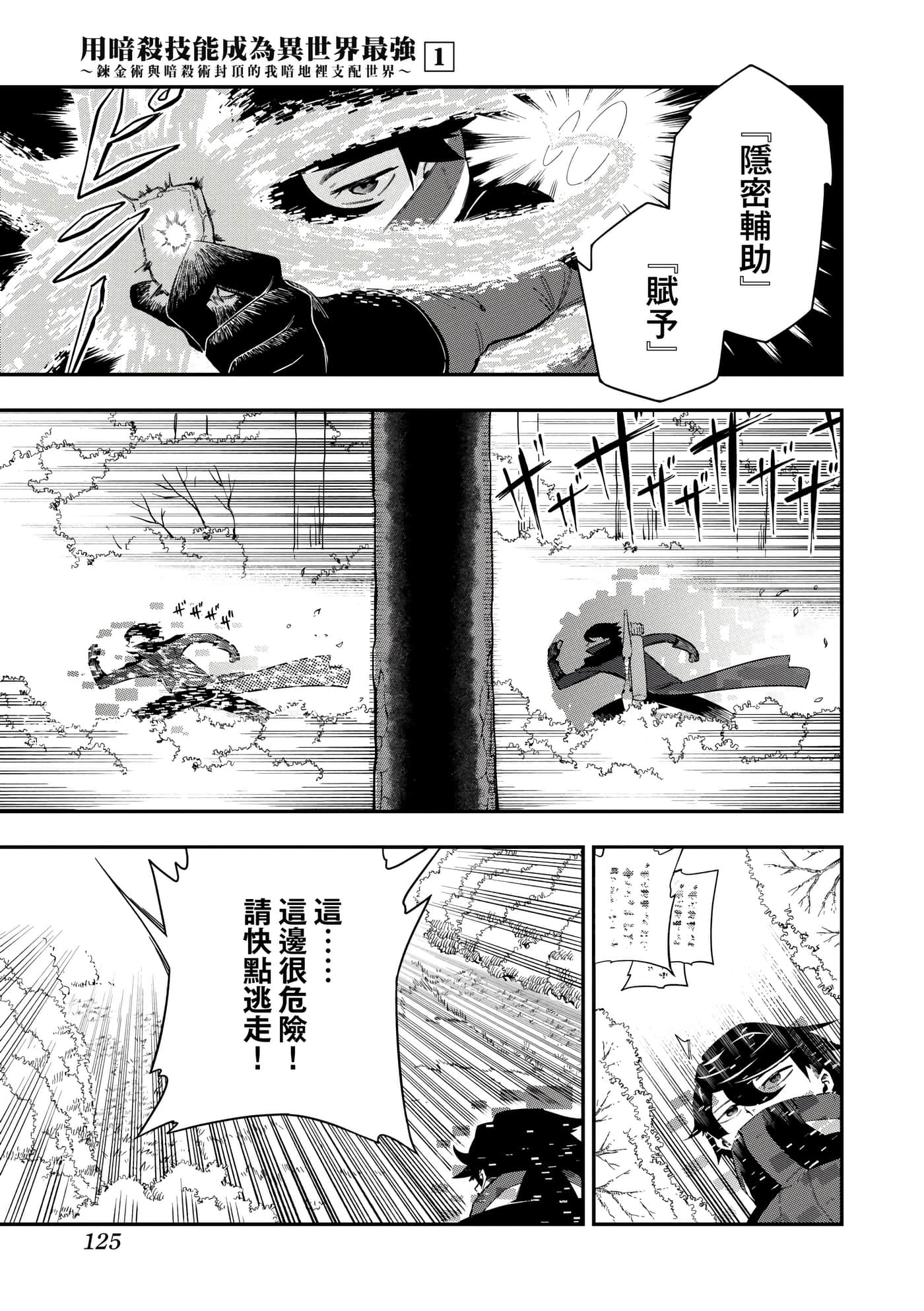 第 1 卷 第 128 页