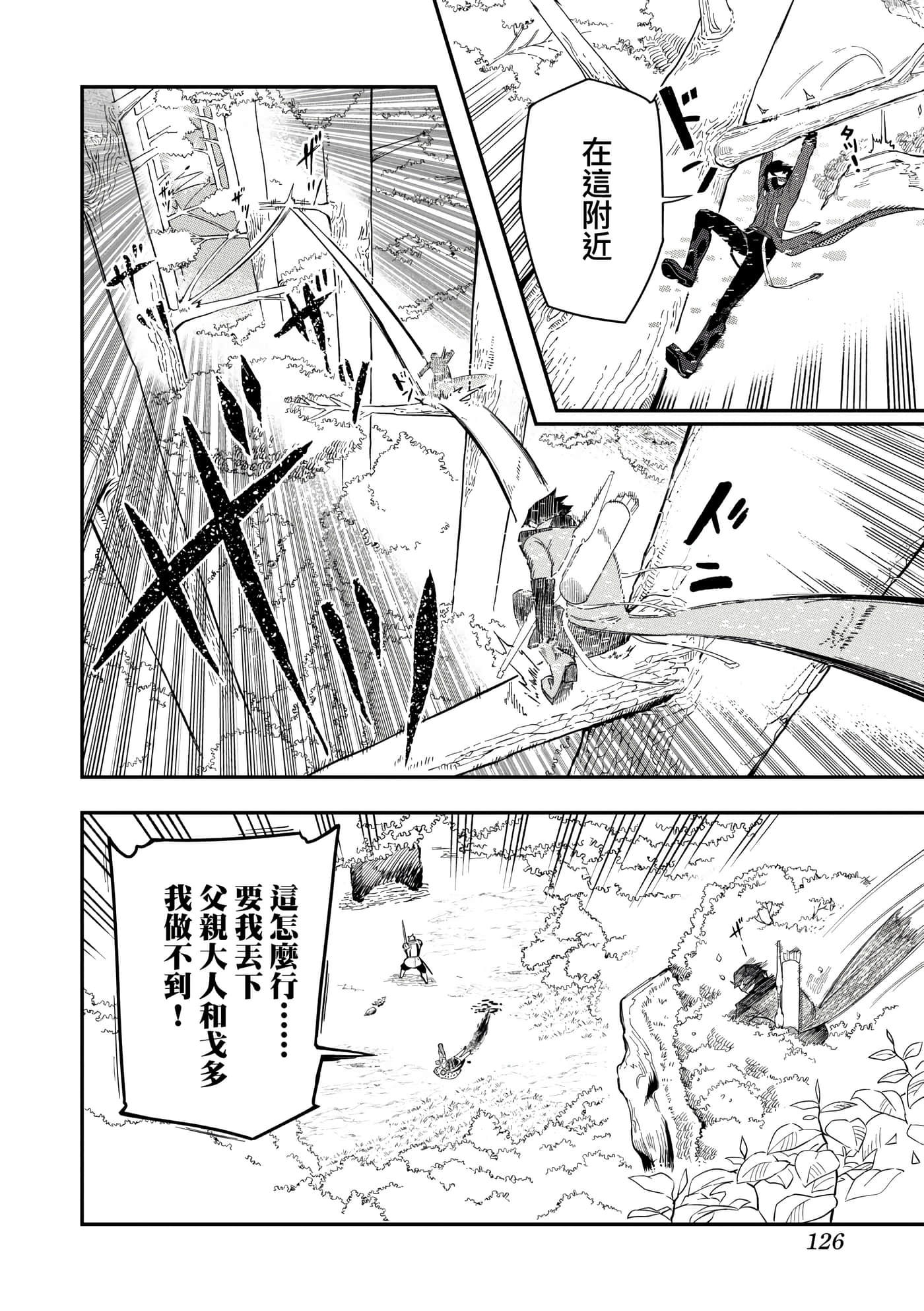 第 1 卷 第 129 页