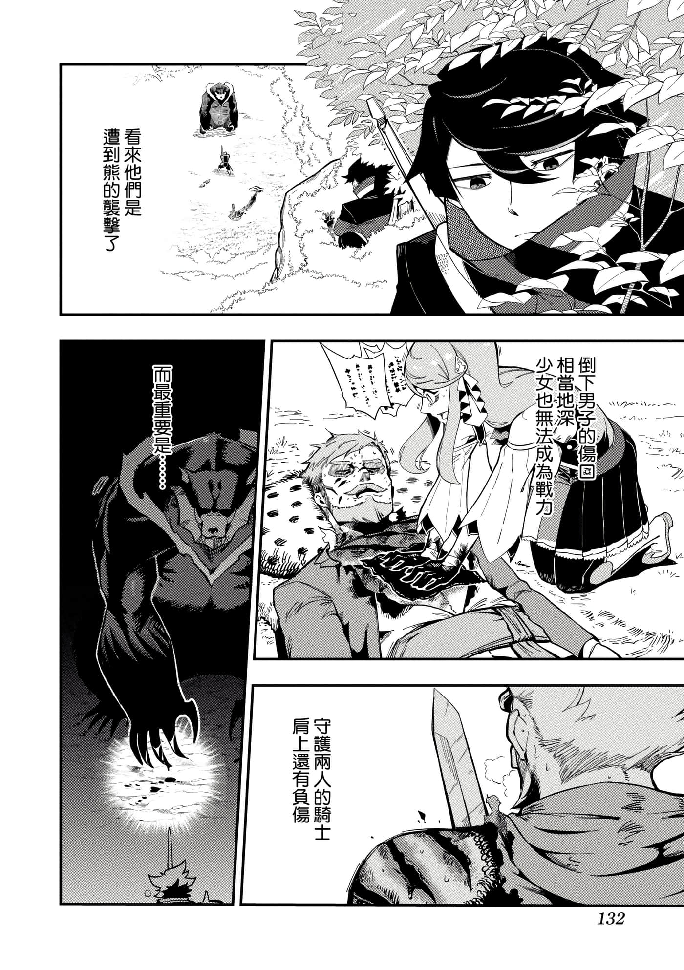第 1 卷 第 135 页