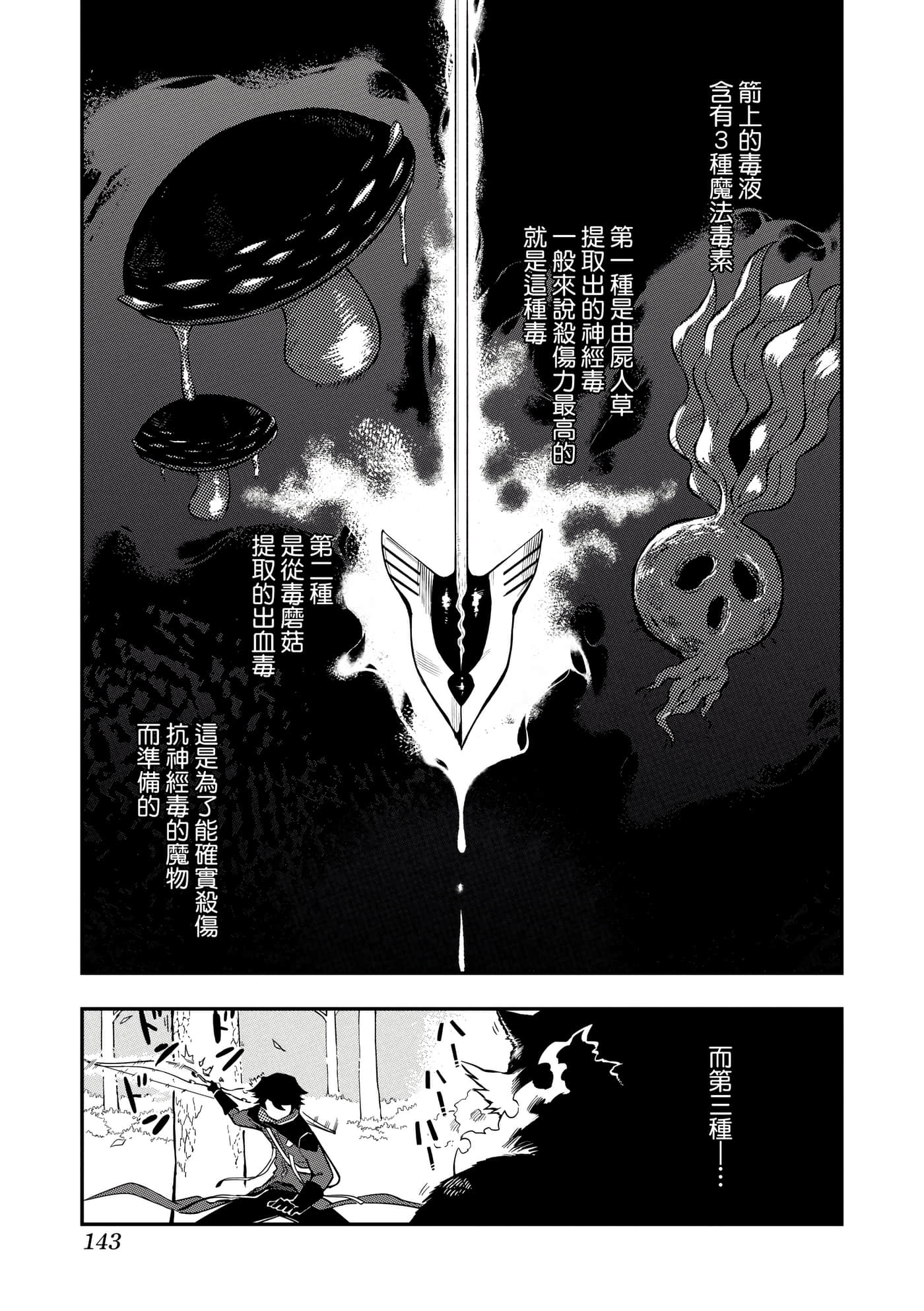 第 1 卷 第 146 页