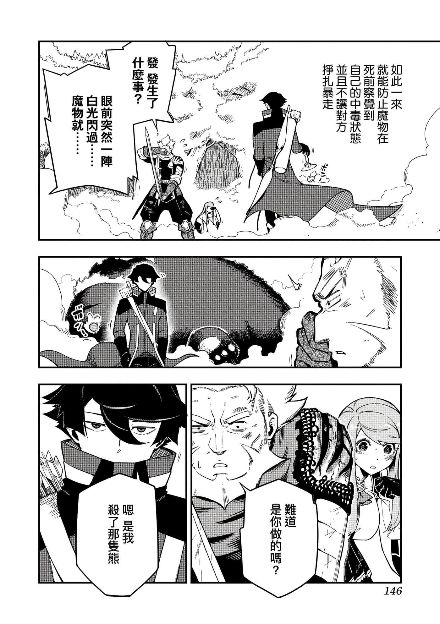 第 1 卷 第 149 页