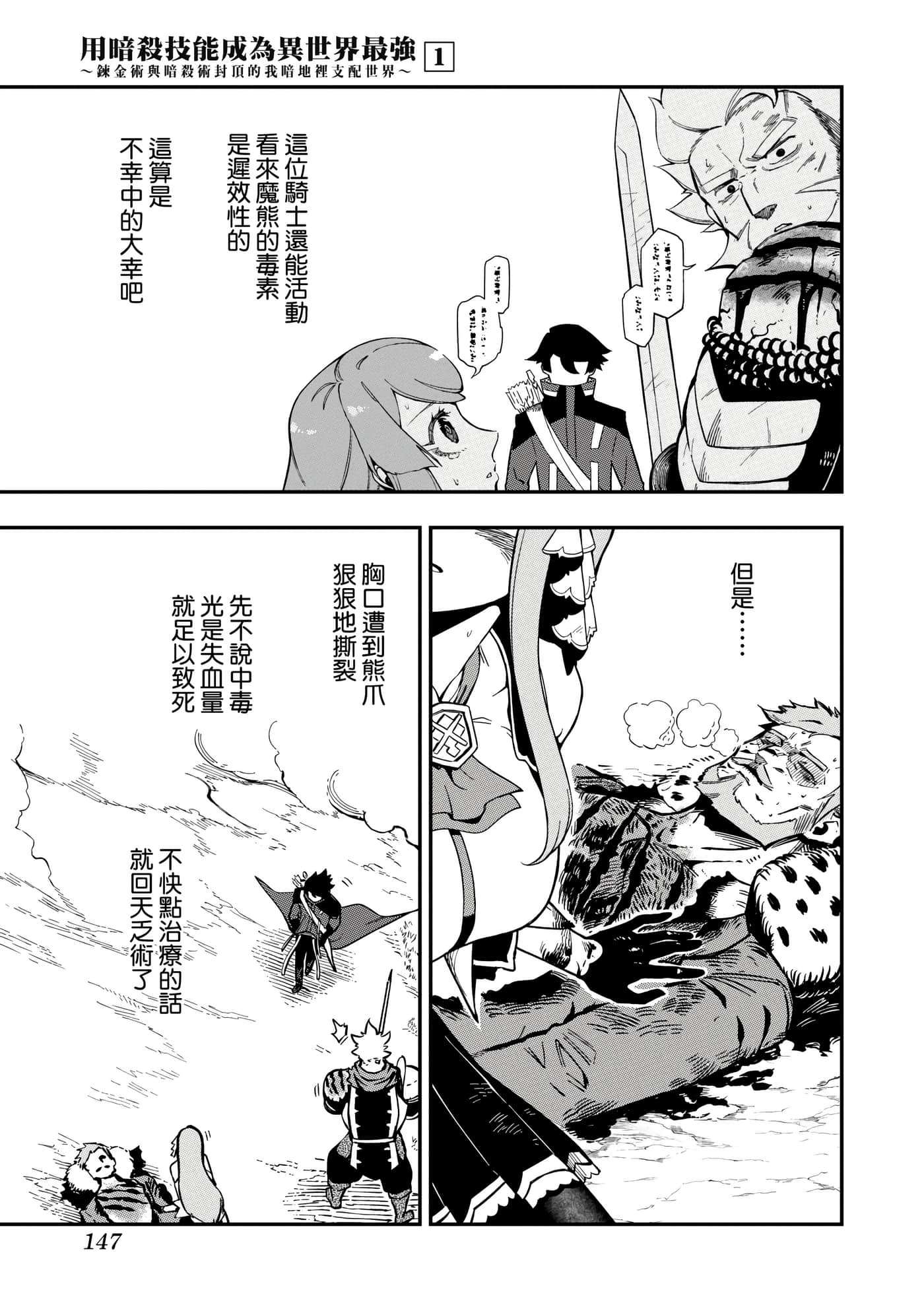 第 1 卷 第 150 页