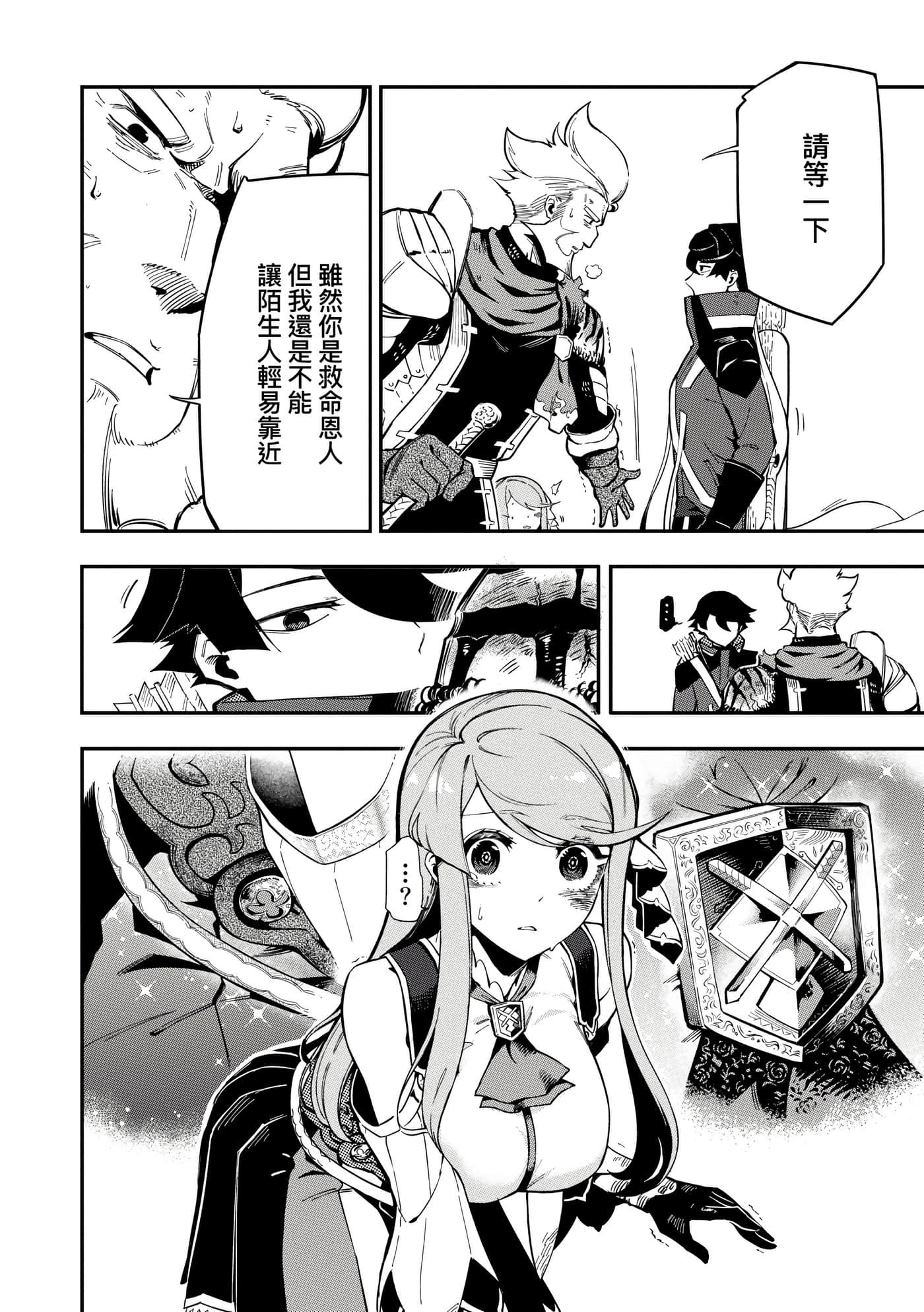第 1 卷 第 151 页
