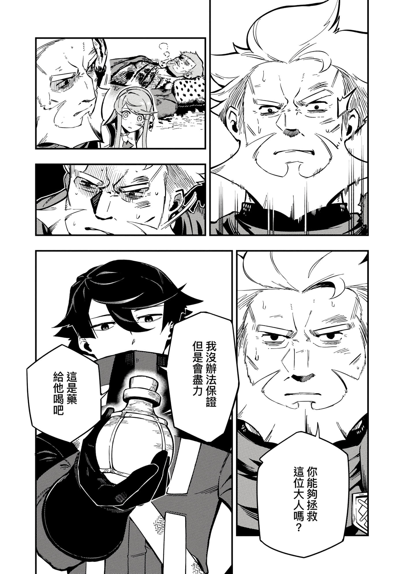第 1 卷 第 153 页