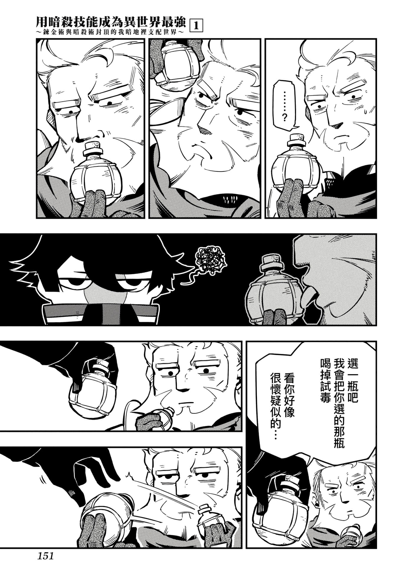 第 1 卷 第 154 页
